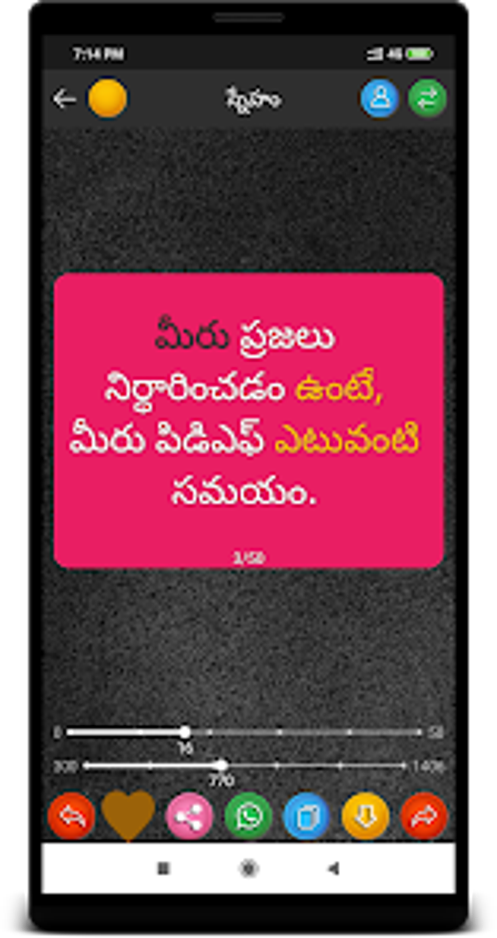 Telugu Status Status Para Android Download