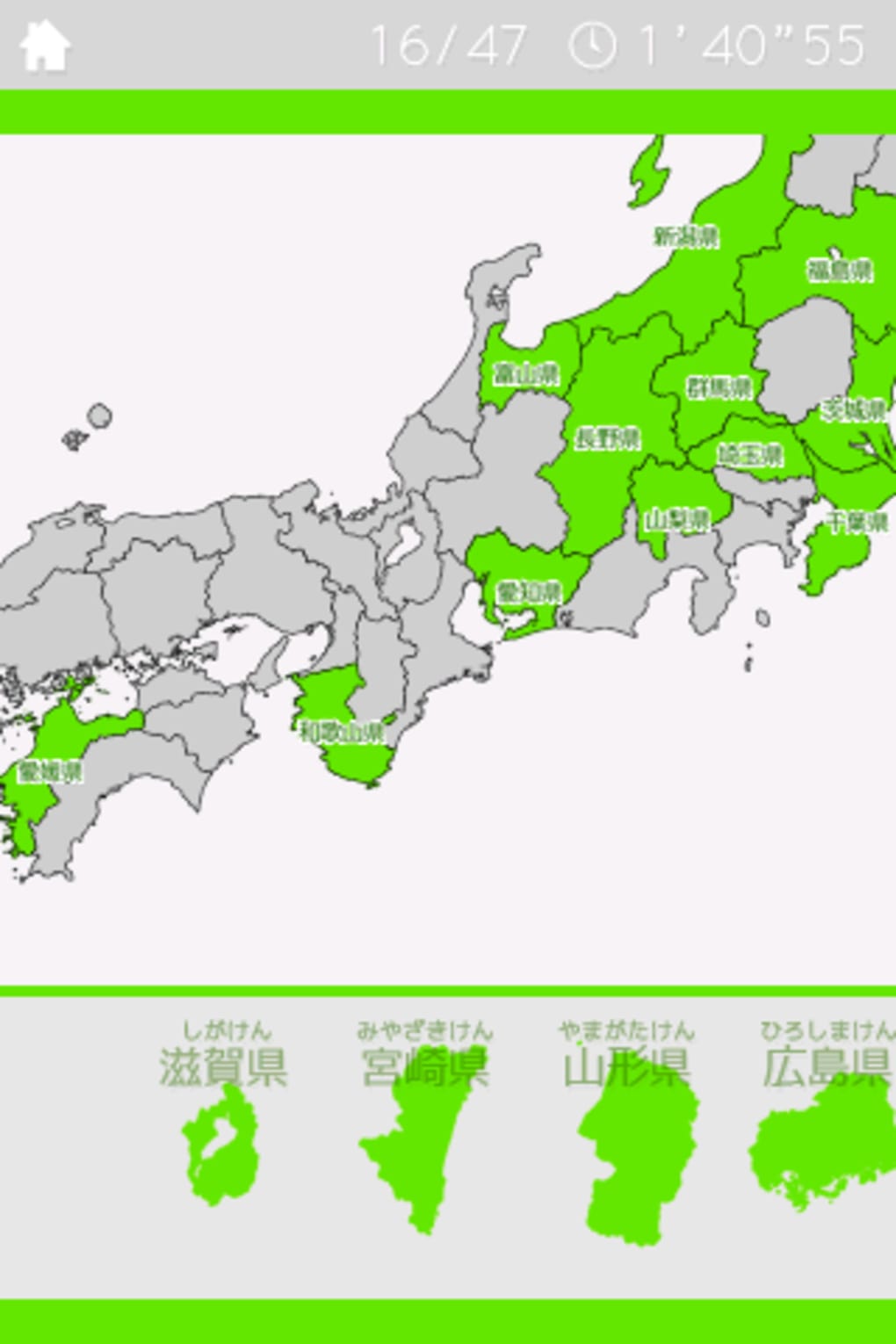 無料印刷可能日本 地図 滋賀 県 最高の花の画像