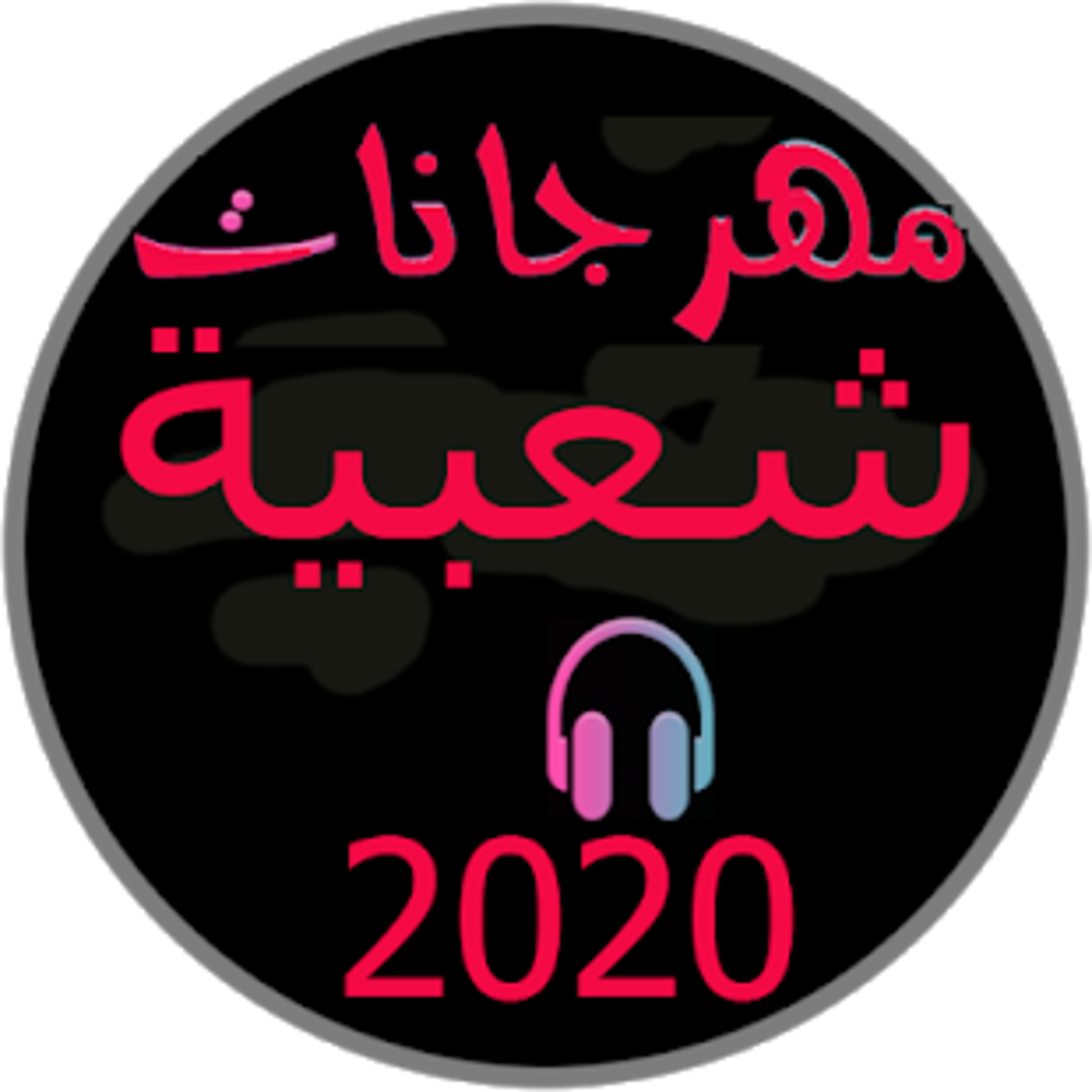 Ø§ØºØ§Ù†ÙŠ Ø§Ø¬Ù†Ø¨ÙŠÙ‡ Ø¬Ø¯ÙŠØ¯Ù‡ 2020 Musiqaa Blog