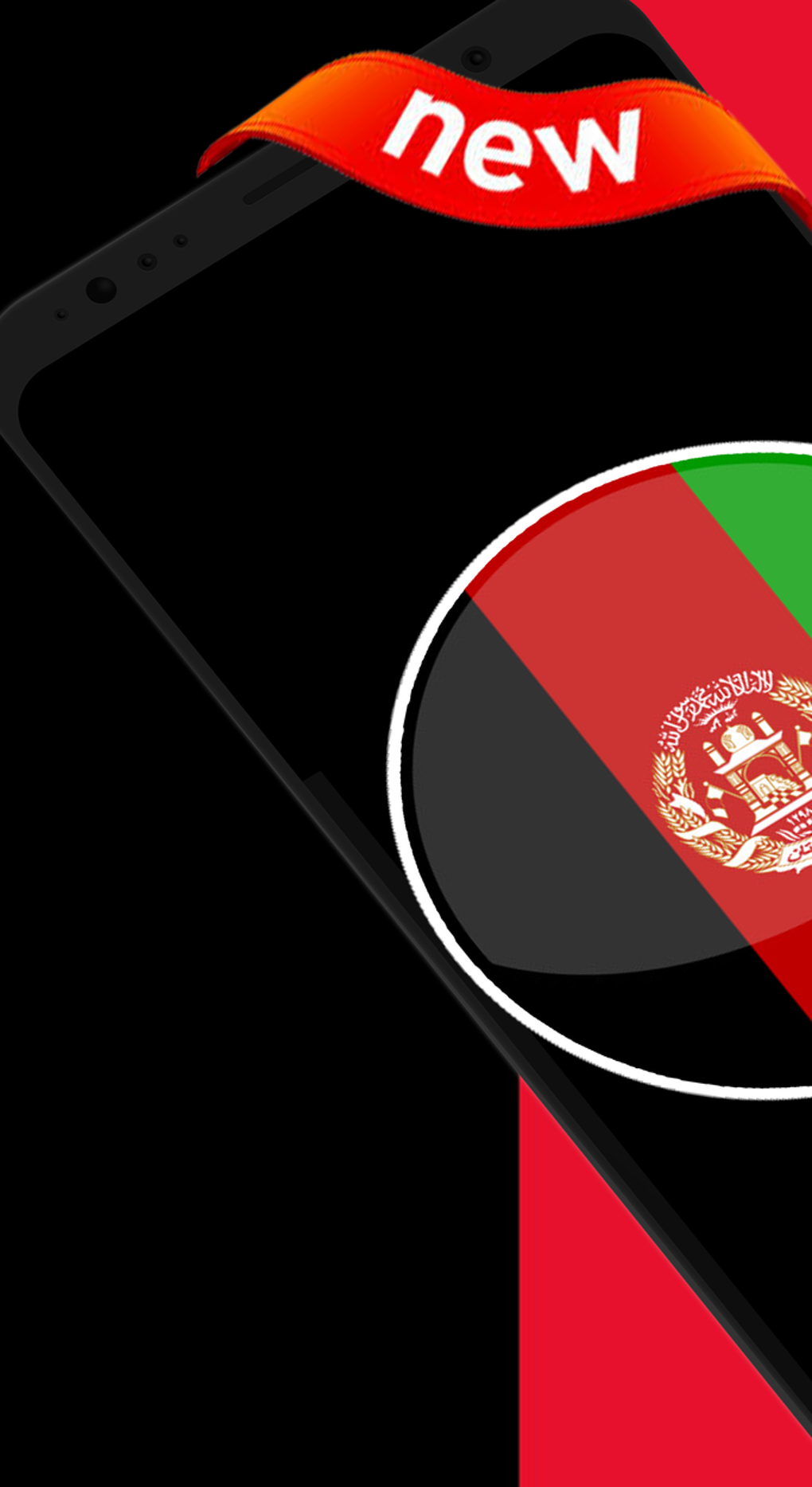 afghanistan ringtones для Android — Скачать