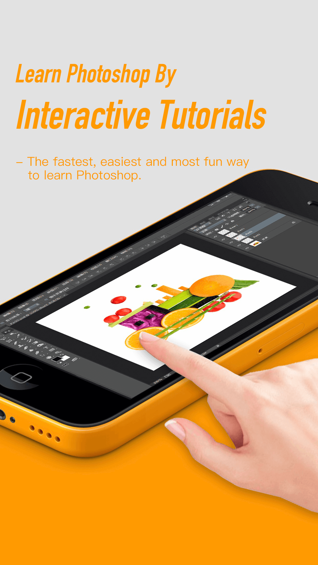 iPhone 용 ps tutorials for Photoshop - 다운로드