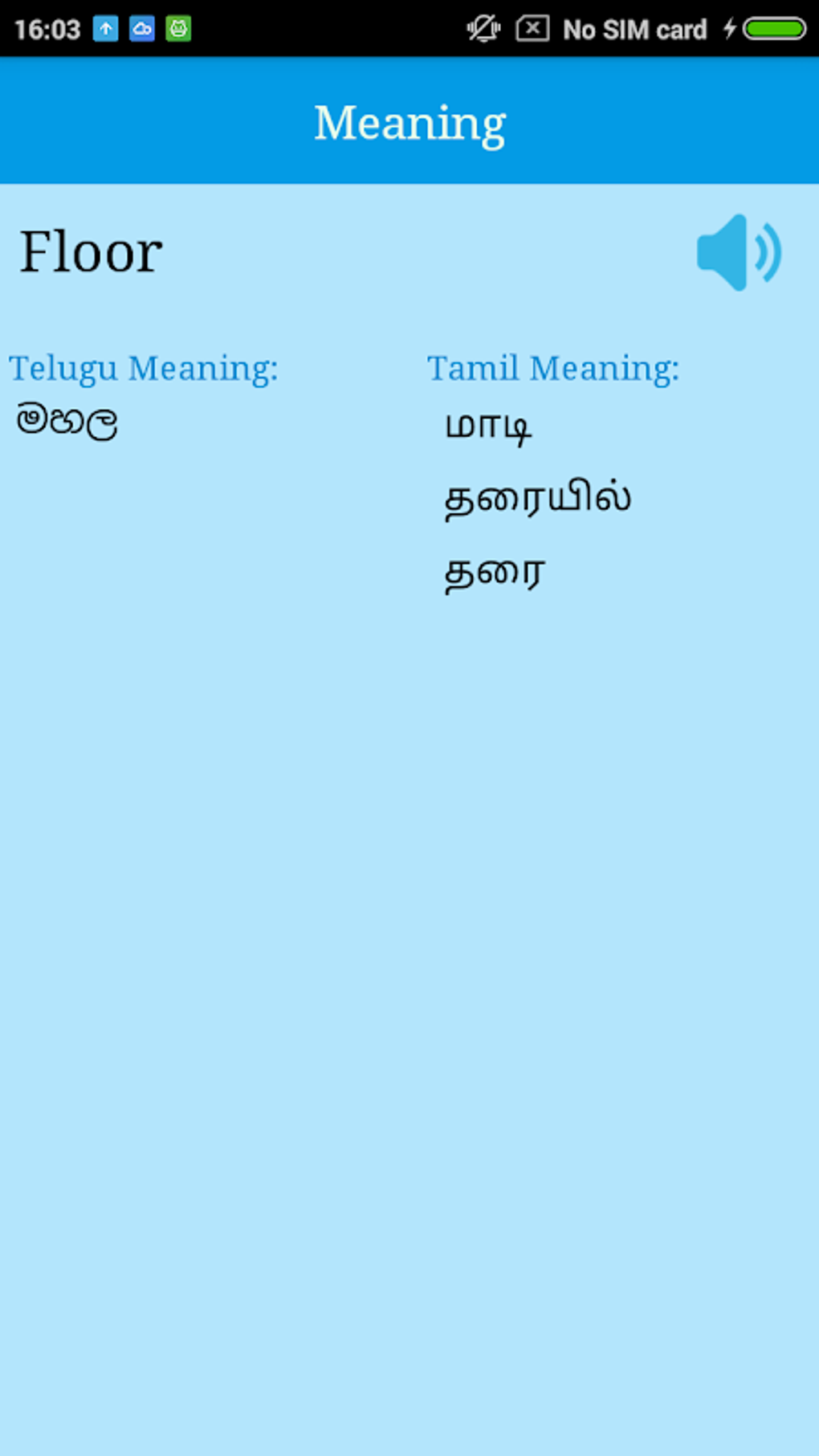 English To Sinhala and Tamil APK for Android - Download