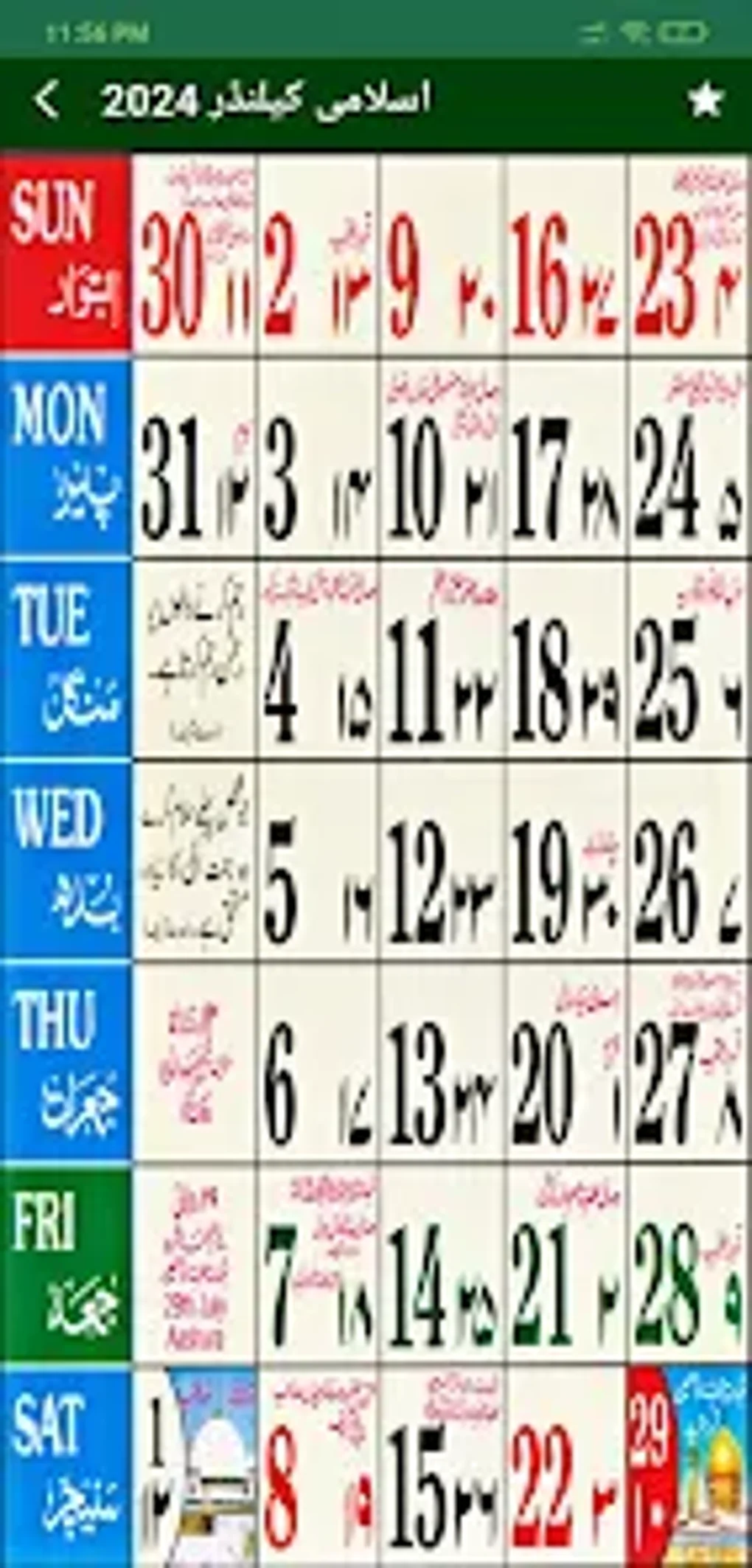 Urdu Calendar 2024 Islamic para Android Descargar