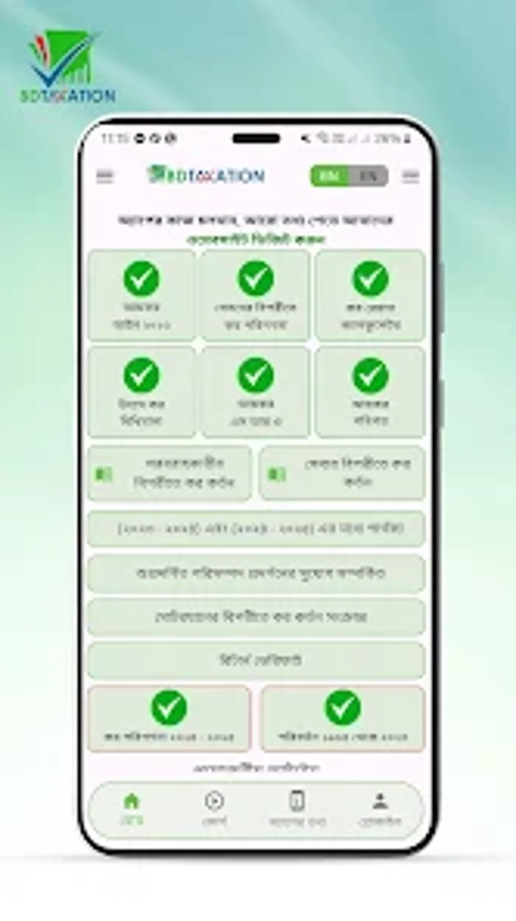 Android BD Taxation Android BD Taxation