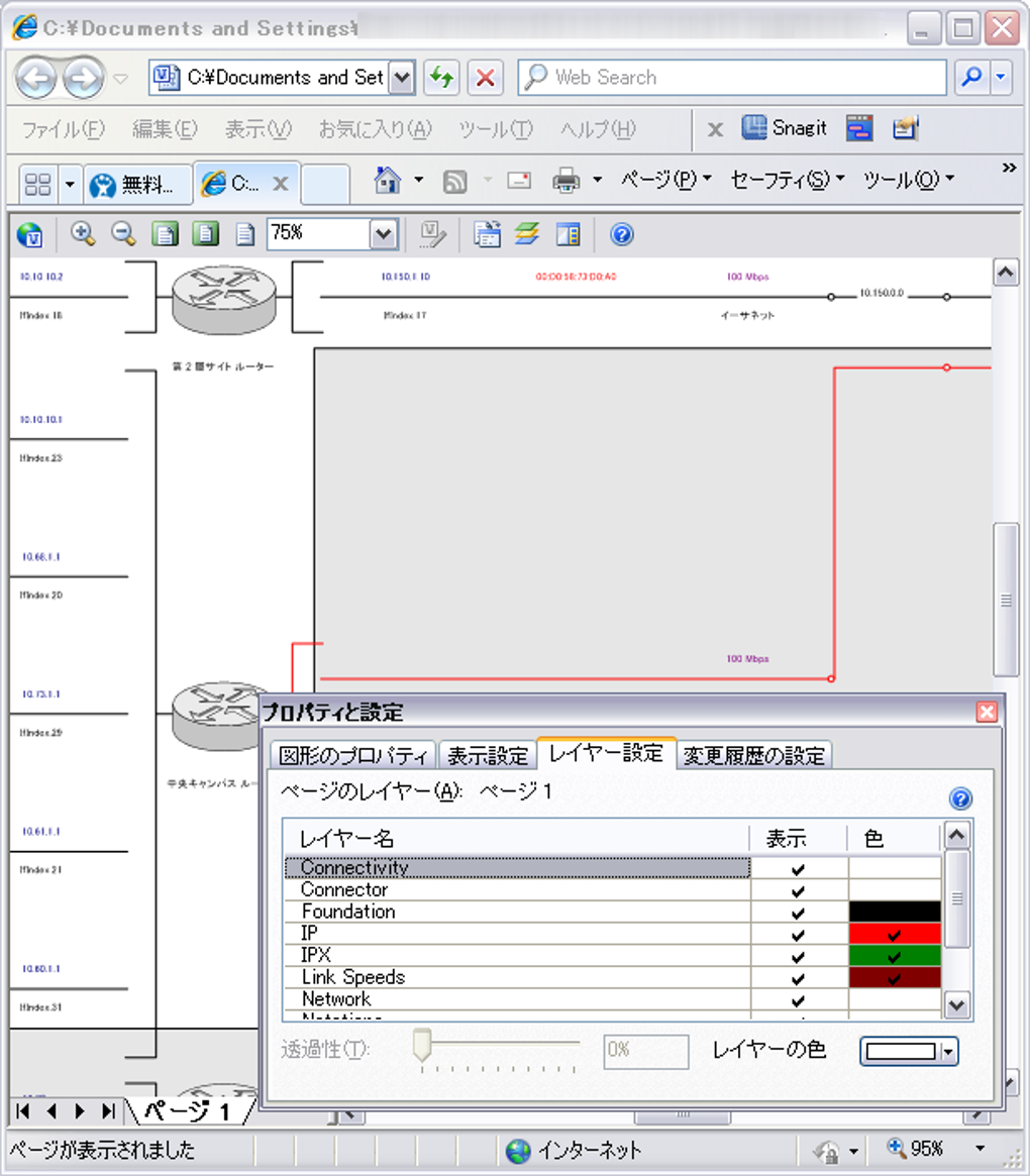 visio viewer