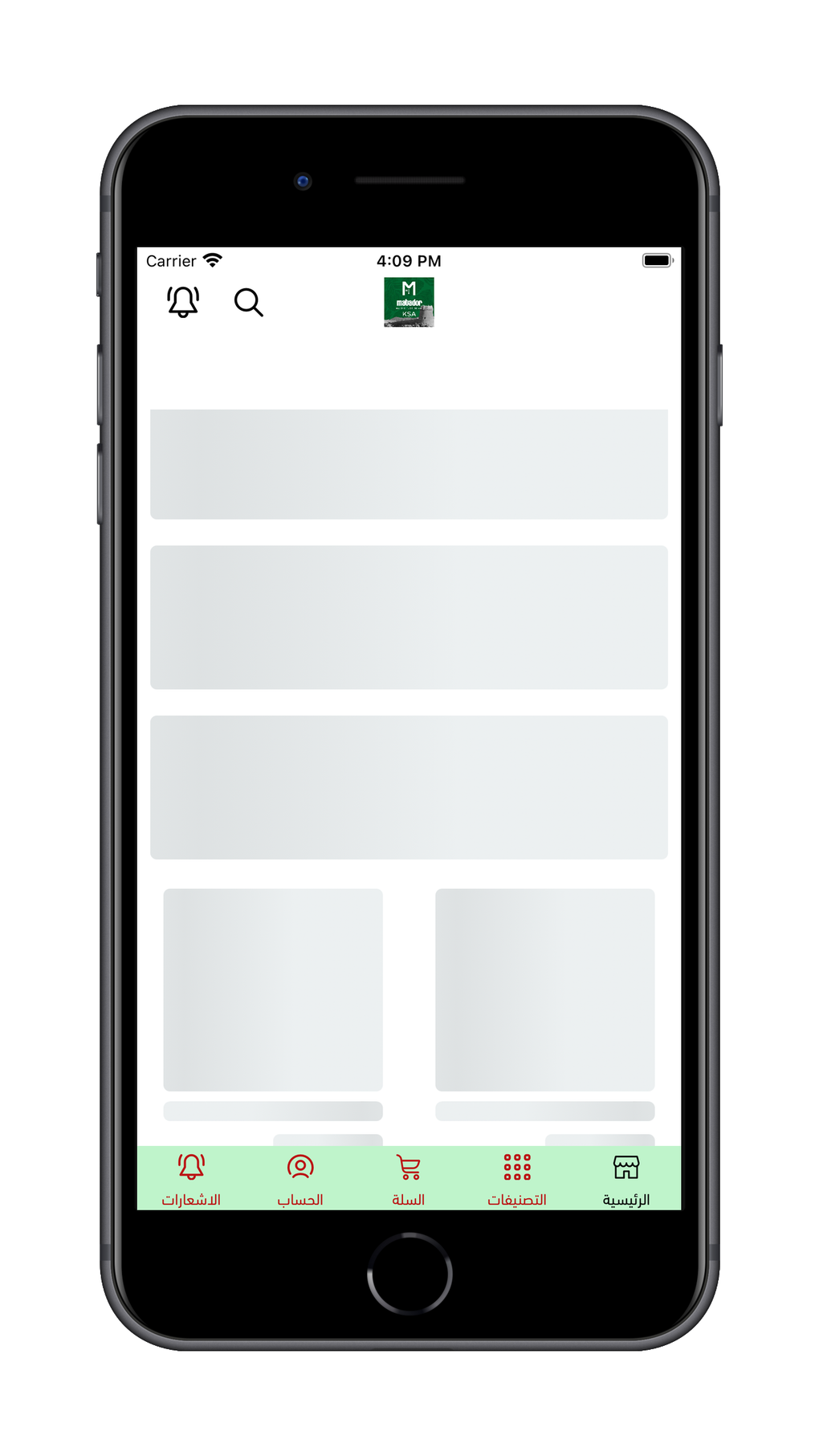 MATADOR KSA Para IPhone Descargar