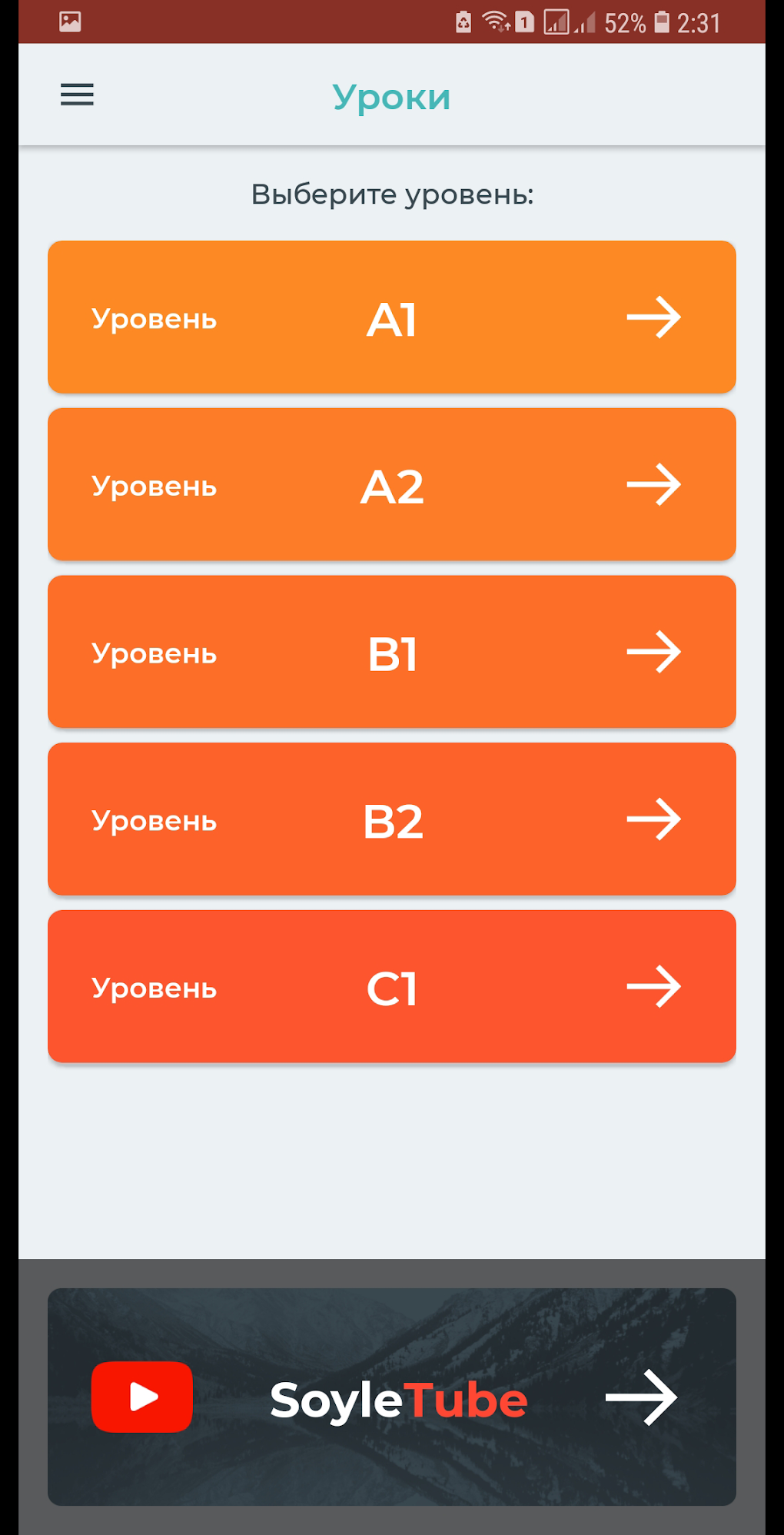 Soyle - онлайн курс казахского для Android — Скачать