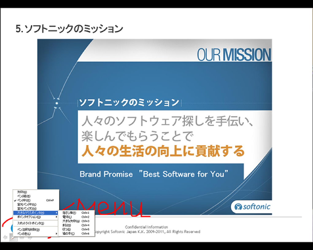 Agreeビューア 無料 ダウンロード