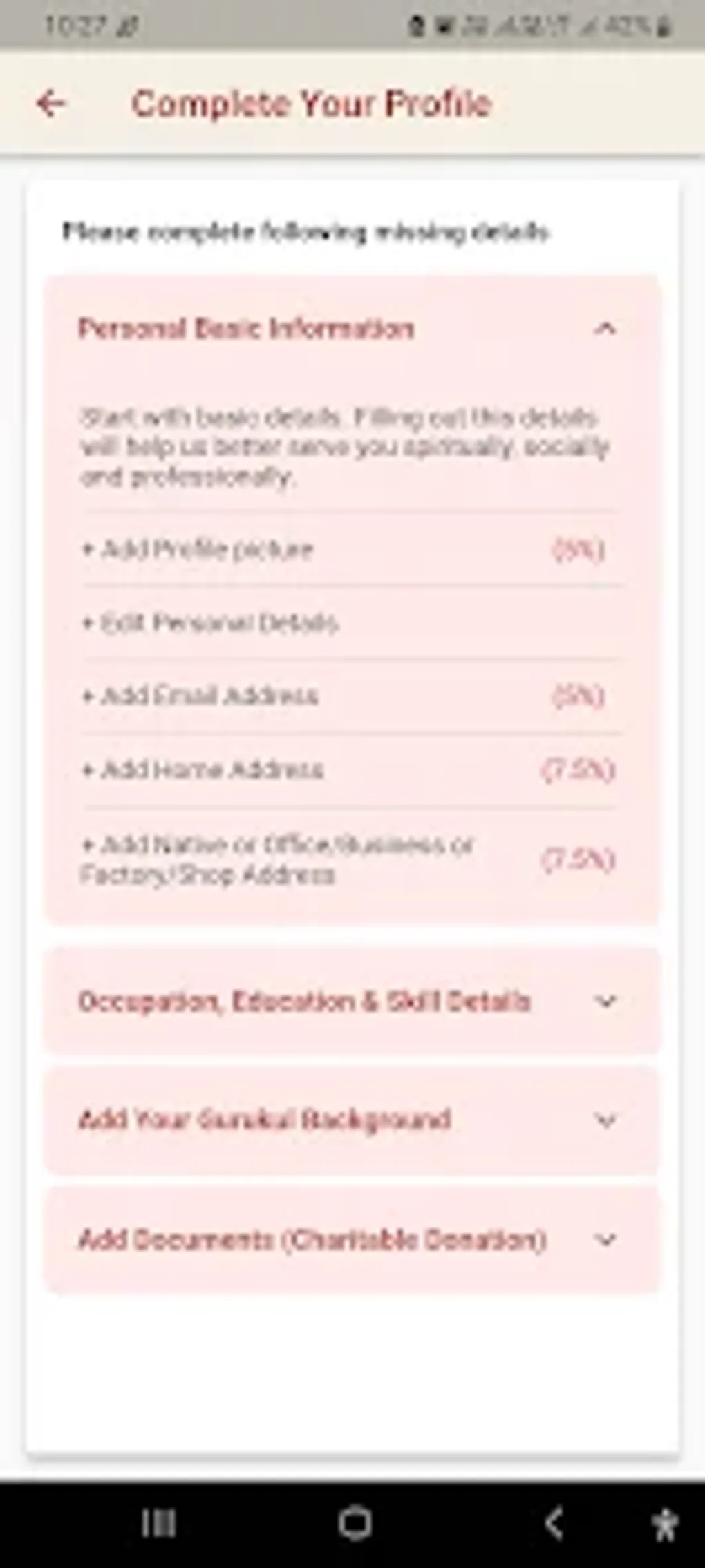 SGRS for Android - Download