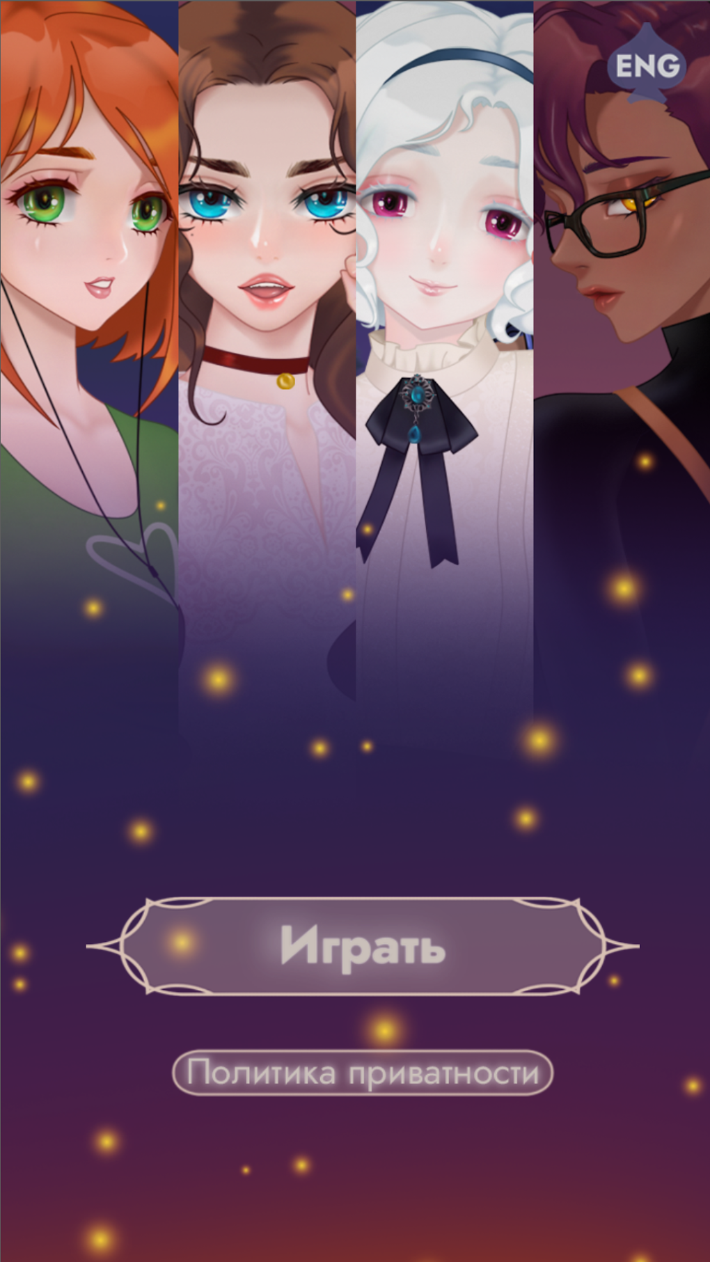 Дурак на раздевание APK for Android - Download