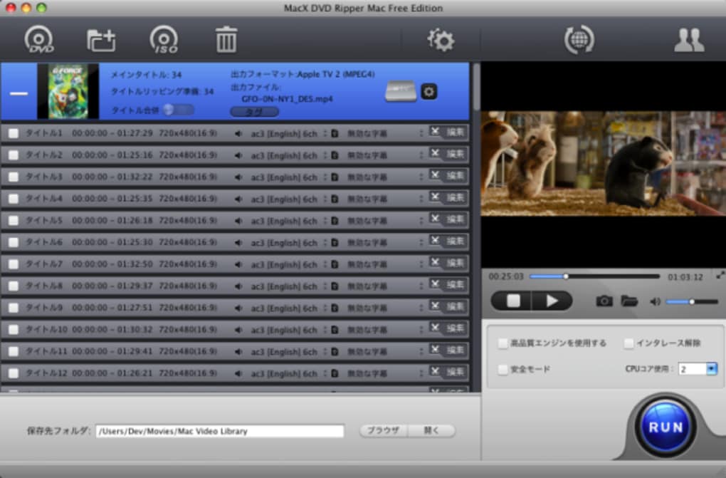 best dvd ripper app for mac