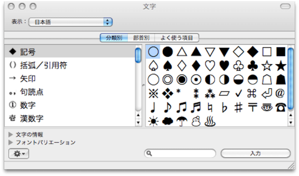 Music Converter Pro For Mac ダウンロード