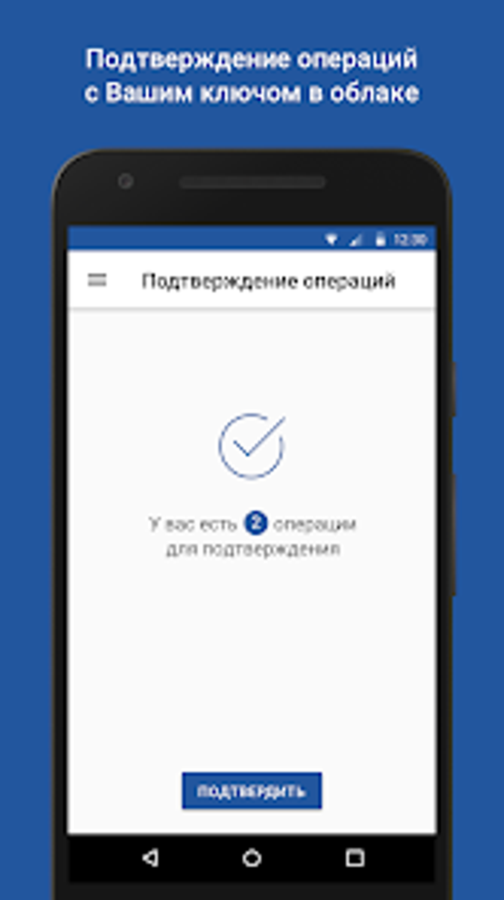 myDSS для Android — Скачать