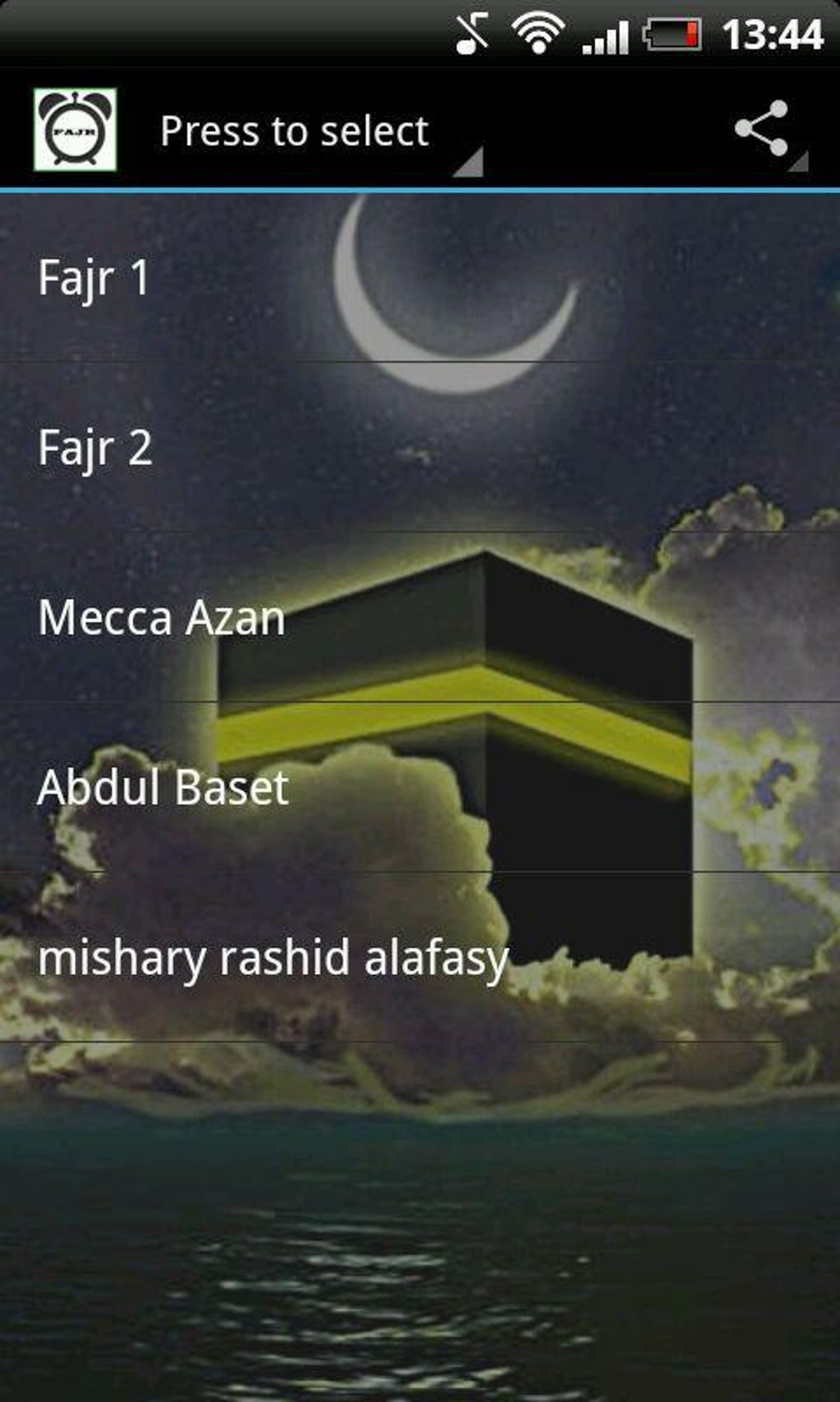 Fajr Azan Alarm Ringtone APK для Android — Скачать