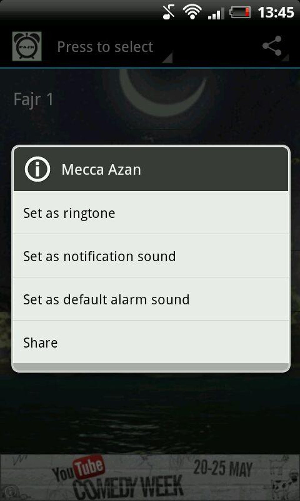 Fajr Azan Alarm Ringtone APK для Android — Скачать