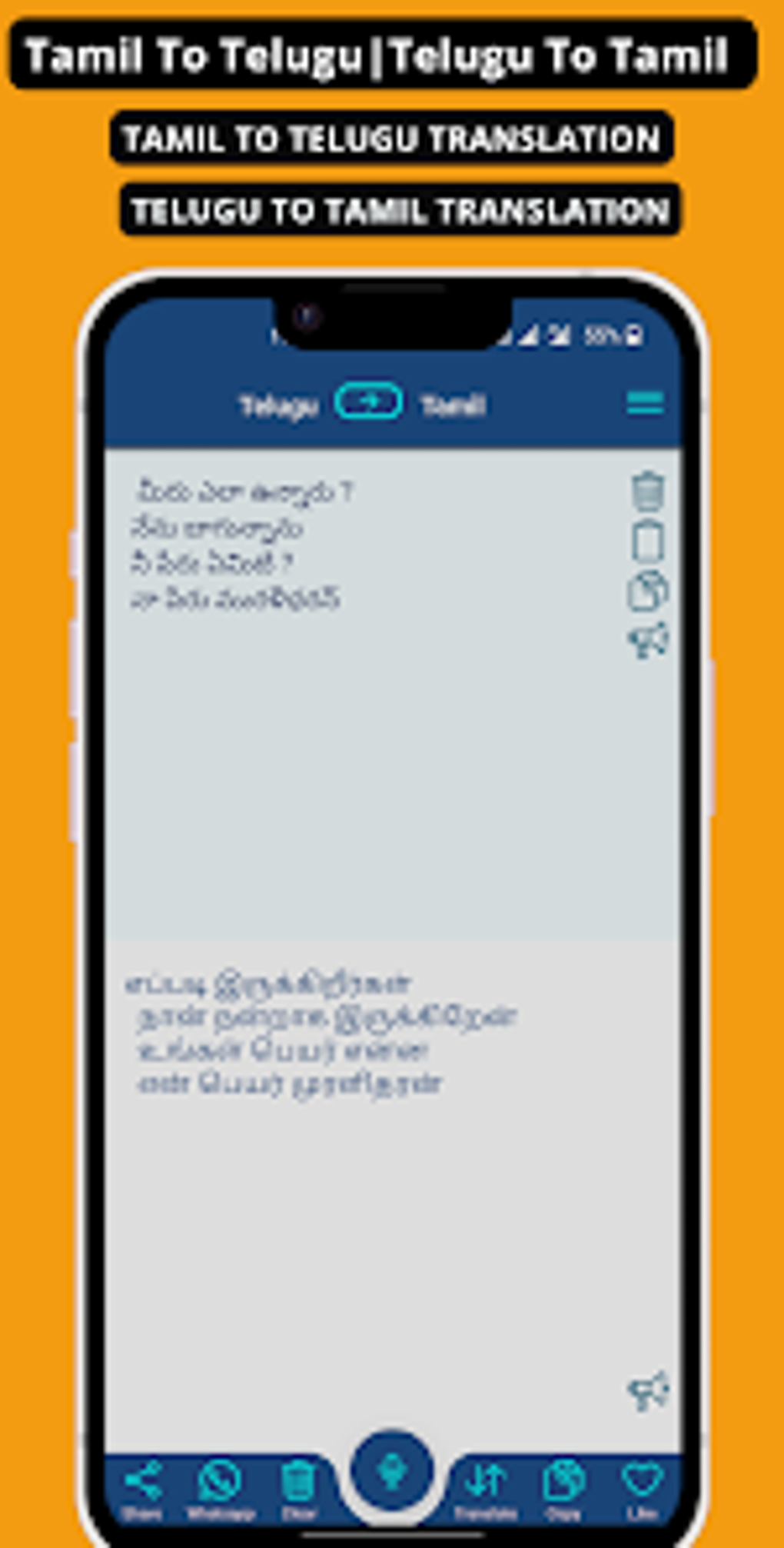 Tamil - Telugu Translator для Android — Скачать