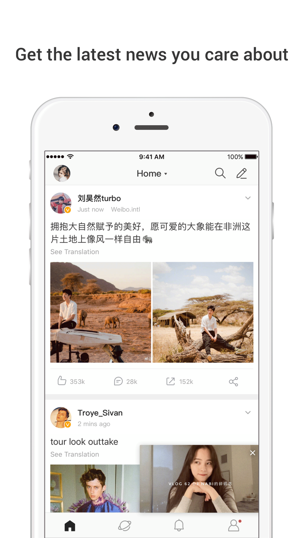 Weibo Intl For IPhone Download Weibo Intl For IPhone Download