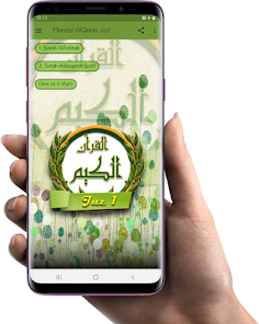 Menghafal Juz 1 для Android — Скачать