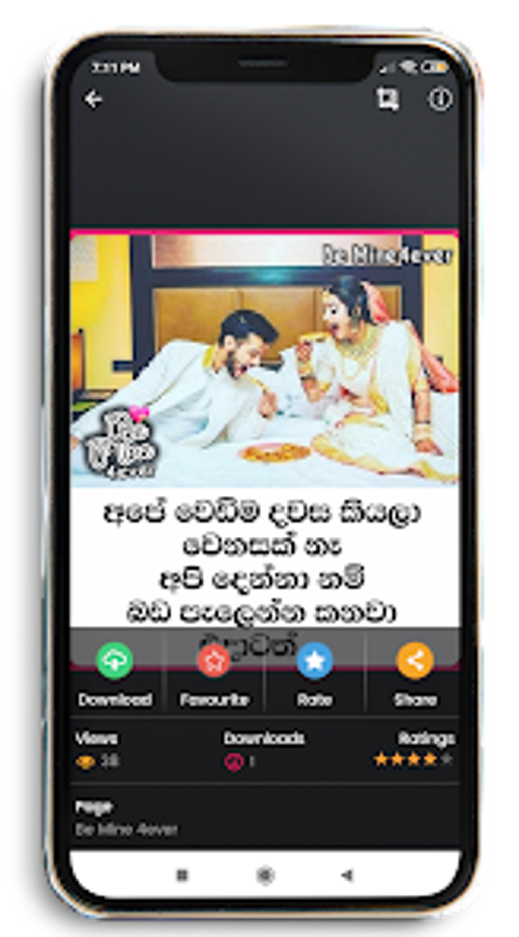 Sinhala Love Quotes Adara Wa Para Android Download