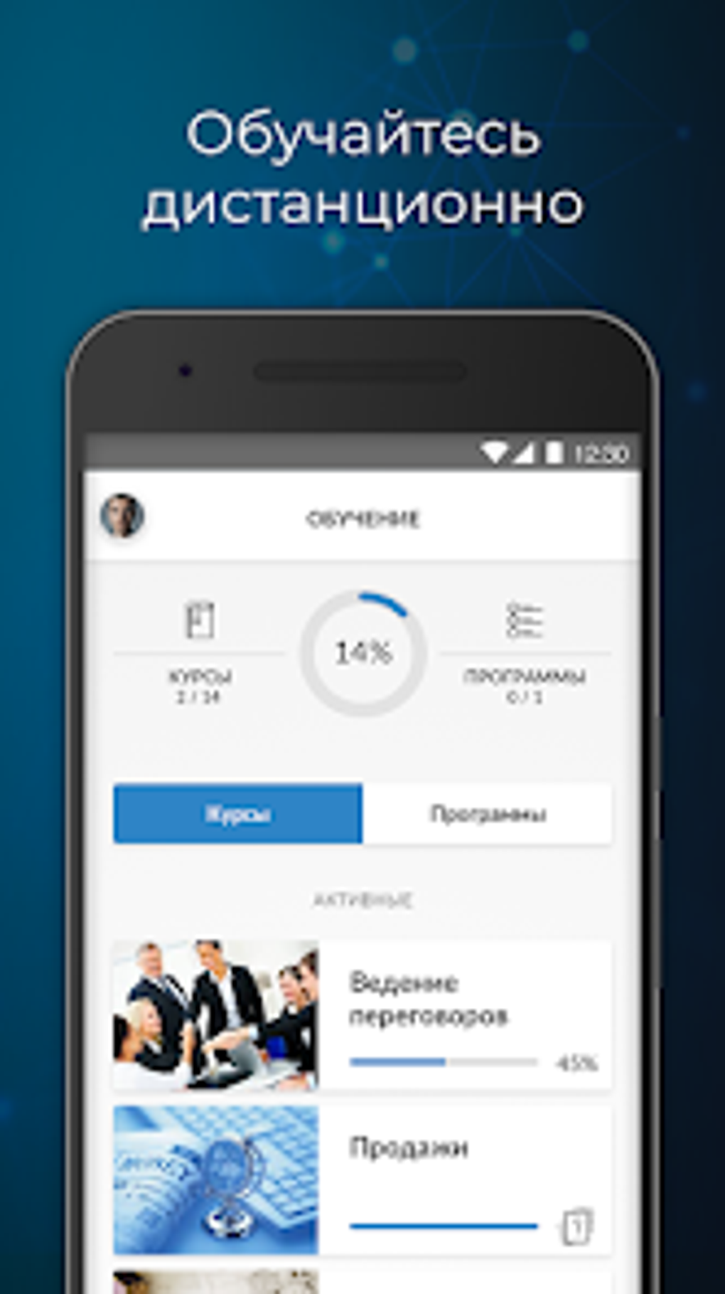 Unicraft для Android — Скачать