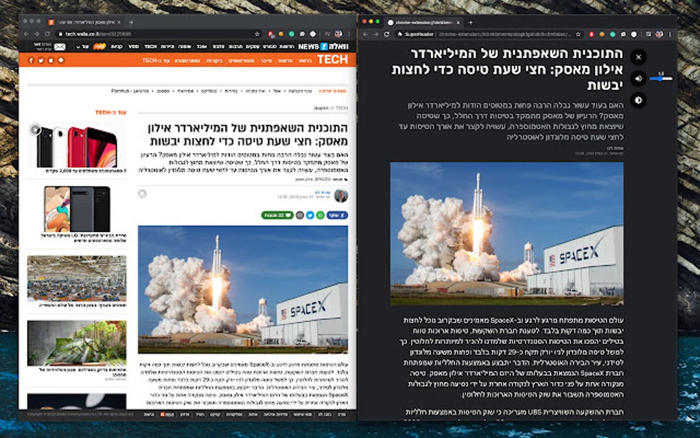SuperReader Para Google Chrome Extensi n Descargar Superreader Para Google Chrome Extensi N Descargar