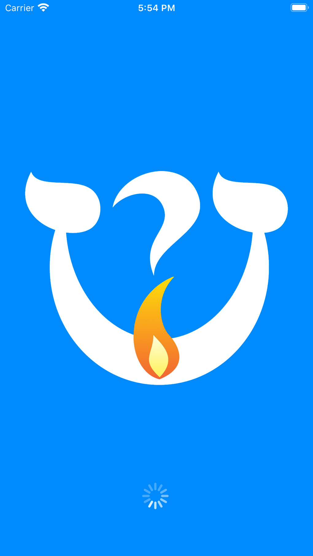 iphone-shalom-trivia