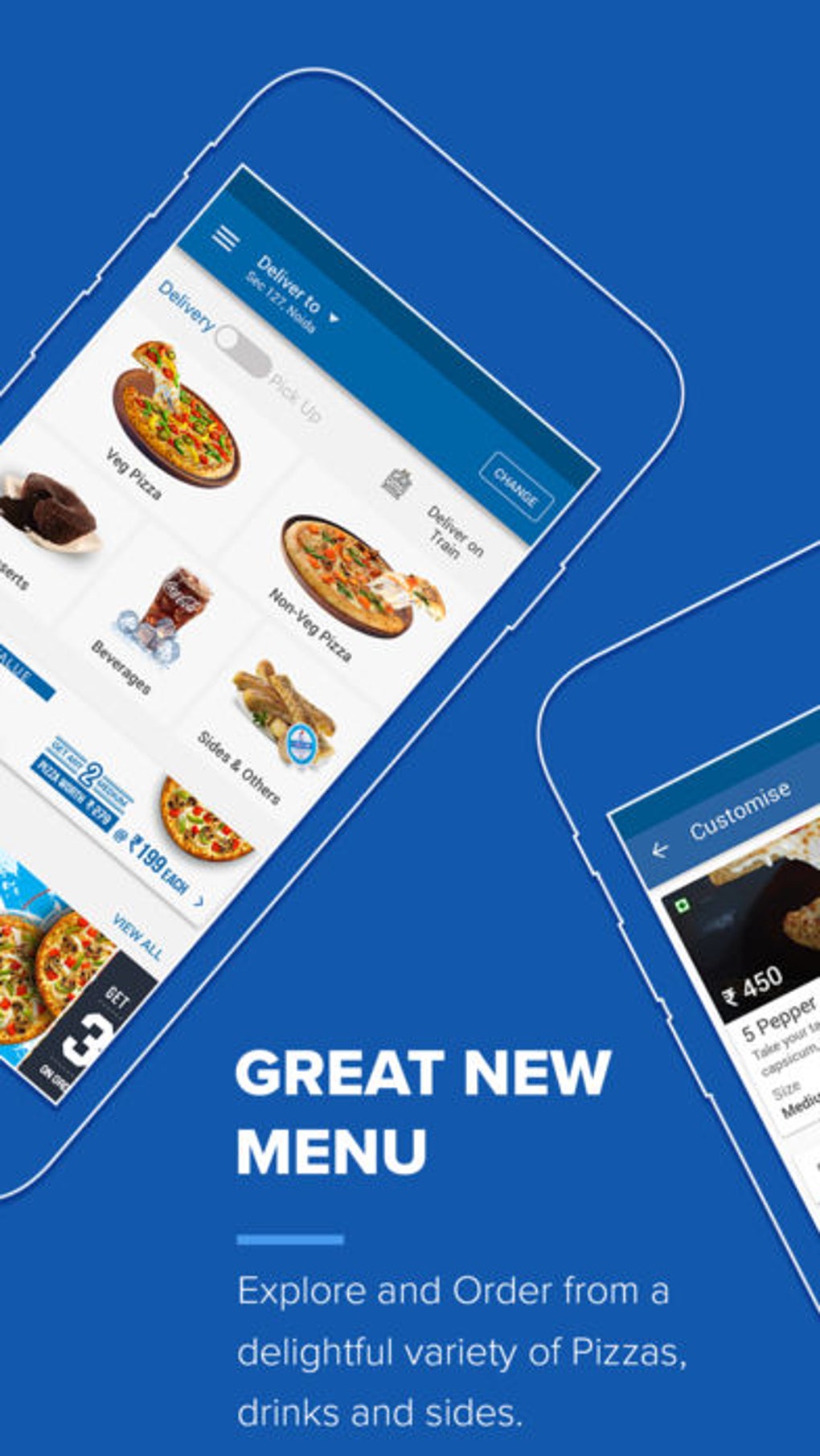 Dominos Pizza для iPhone — Скачать