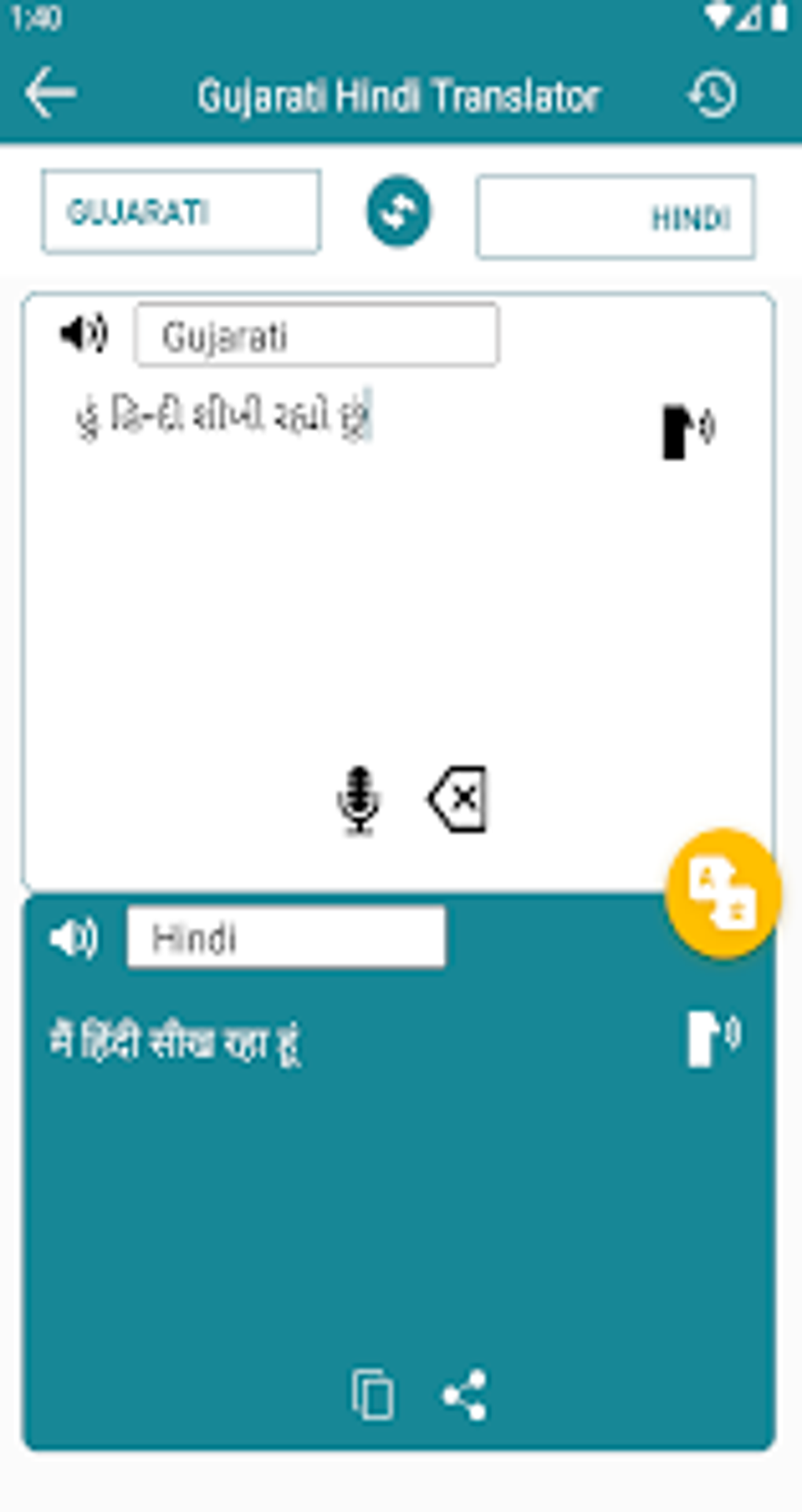 Gujarati Hindi Translation para Android - Descargar