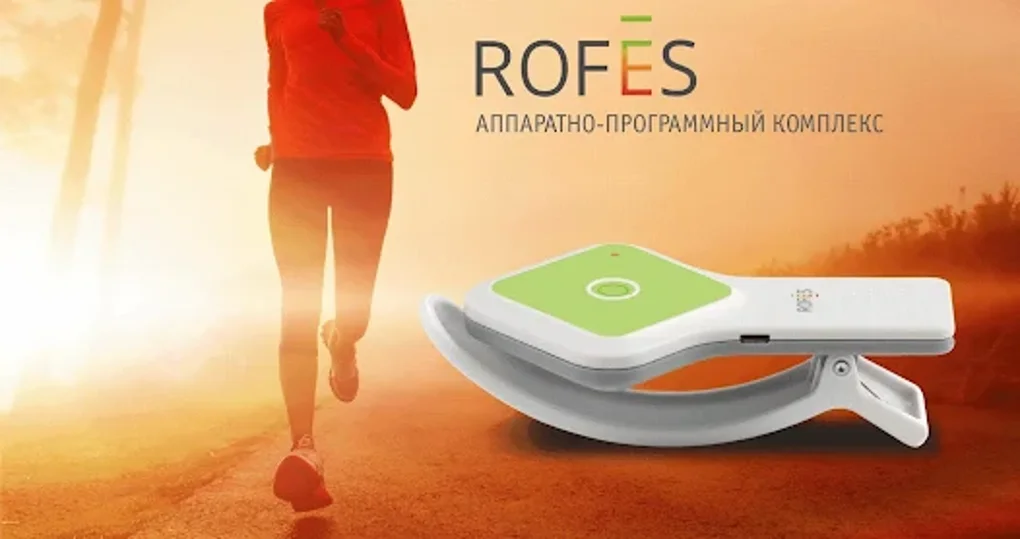 Фито ТЕСТ for Android - Download