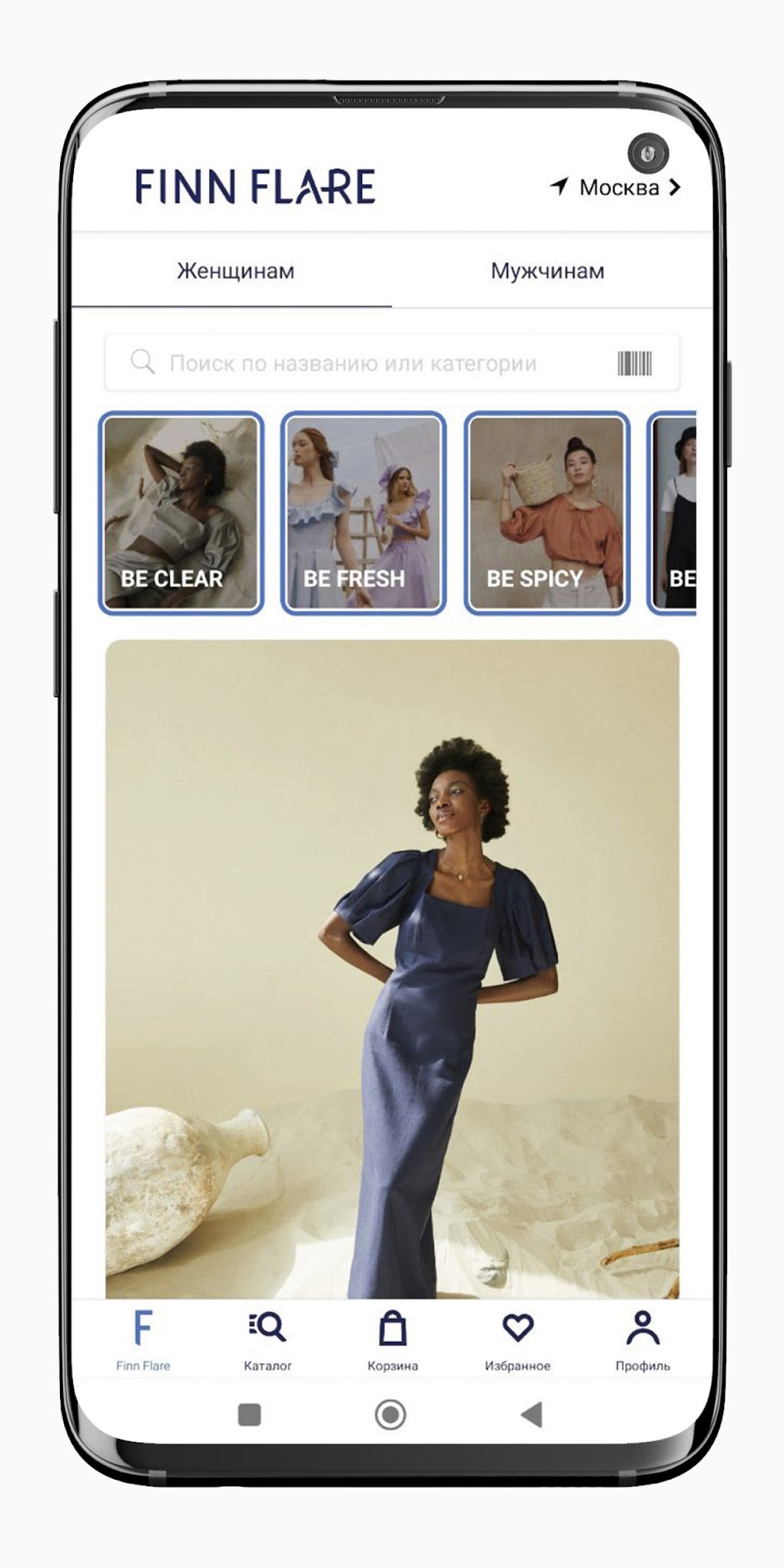 FINN FLARE магазин одежды для Android — Скачать