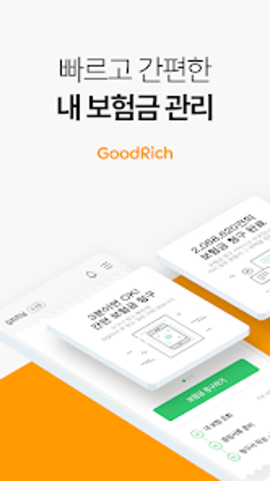 for-android-download