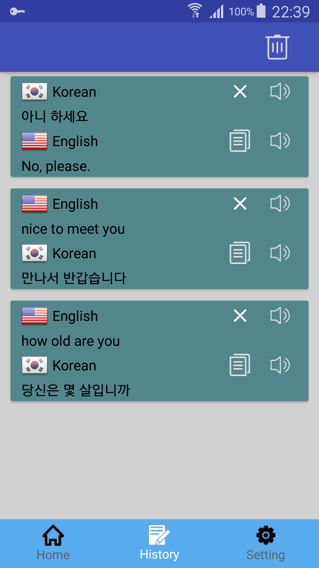 korean text to english