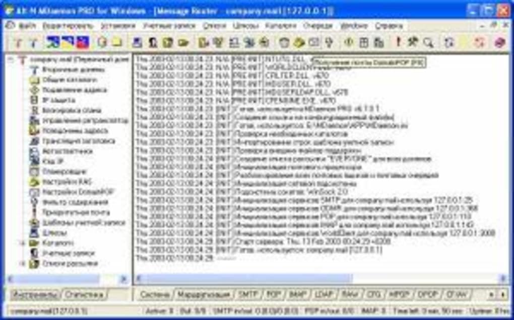 download the new for windows RecoveryTools MDaemon Migrator 10.7
