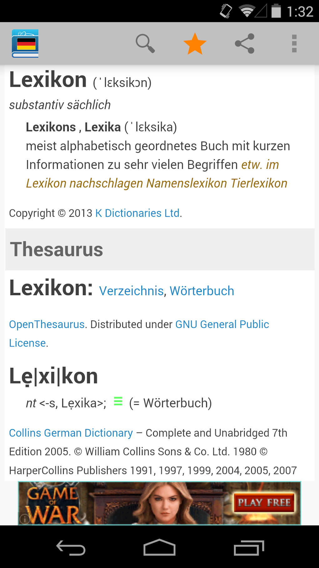 Deutsches Wörterbuch для Android — Скачать