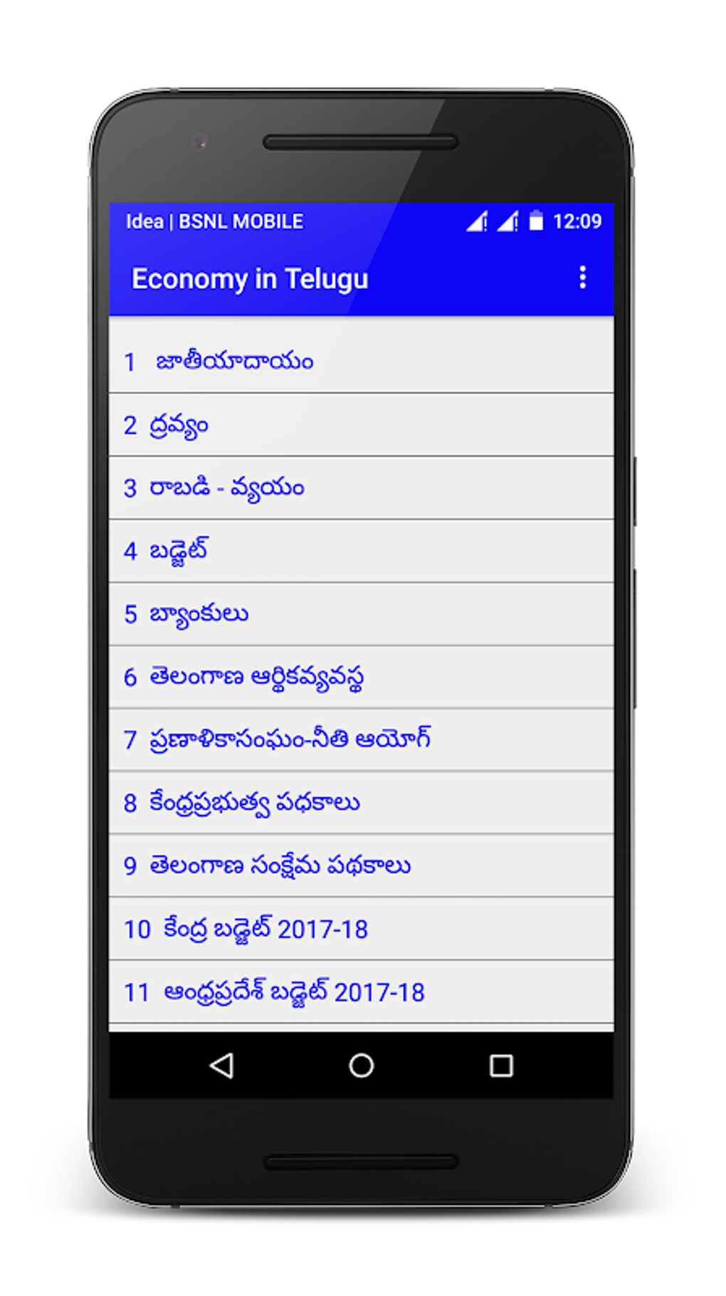 economy-in-telugu-apk-for-android-download