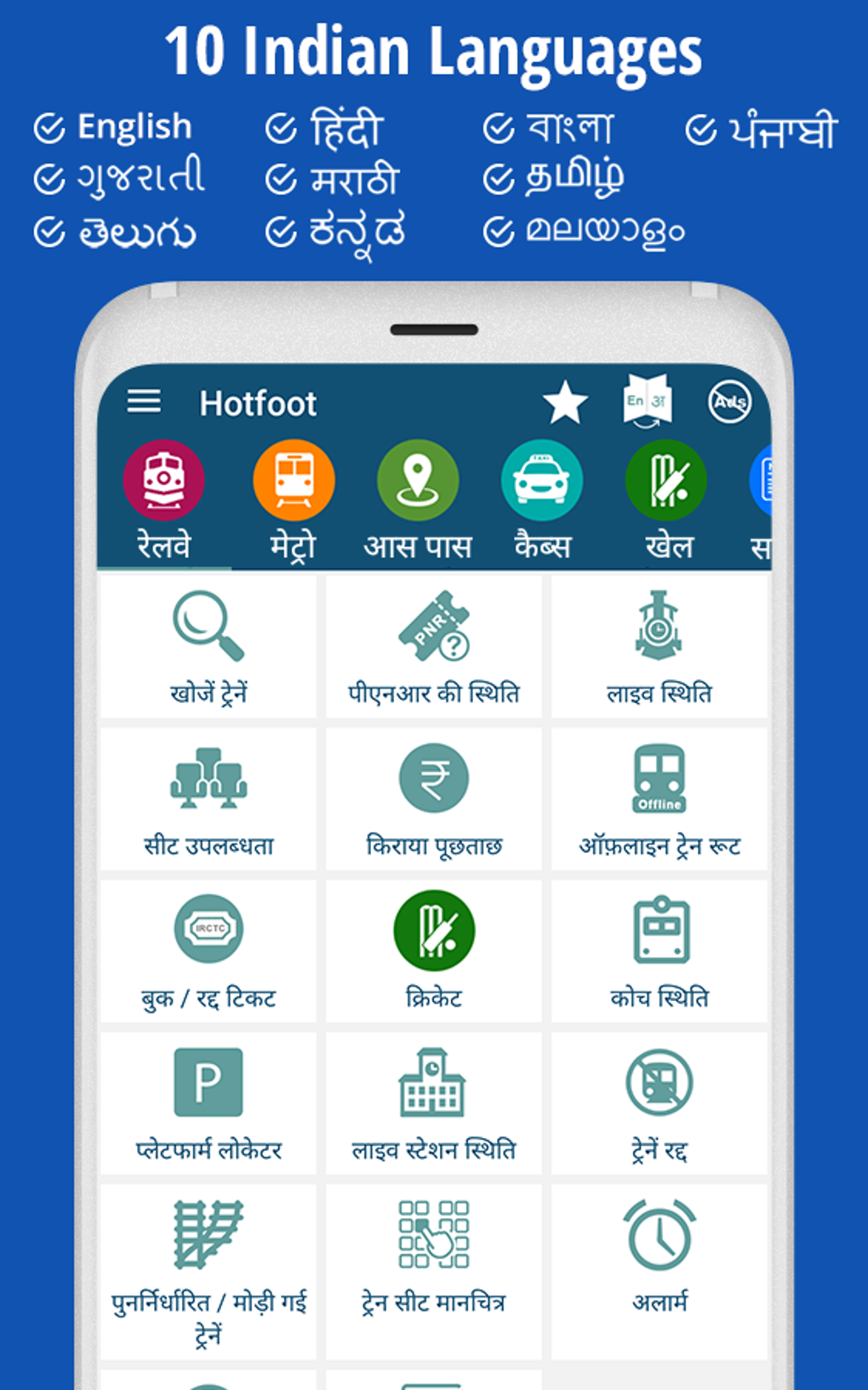 live-train-irctc-enquiry-pnr-s-apk-android