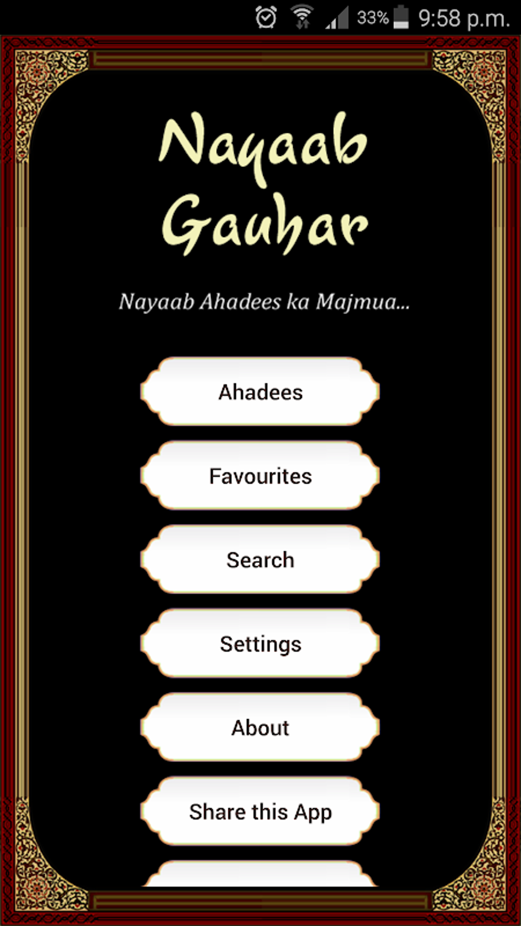 Nayaab Gauhar APK For Android Download nayaab-gauhar-apk-for-android-download