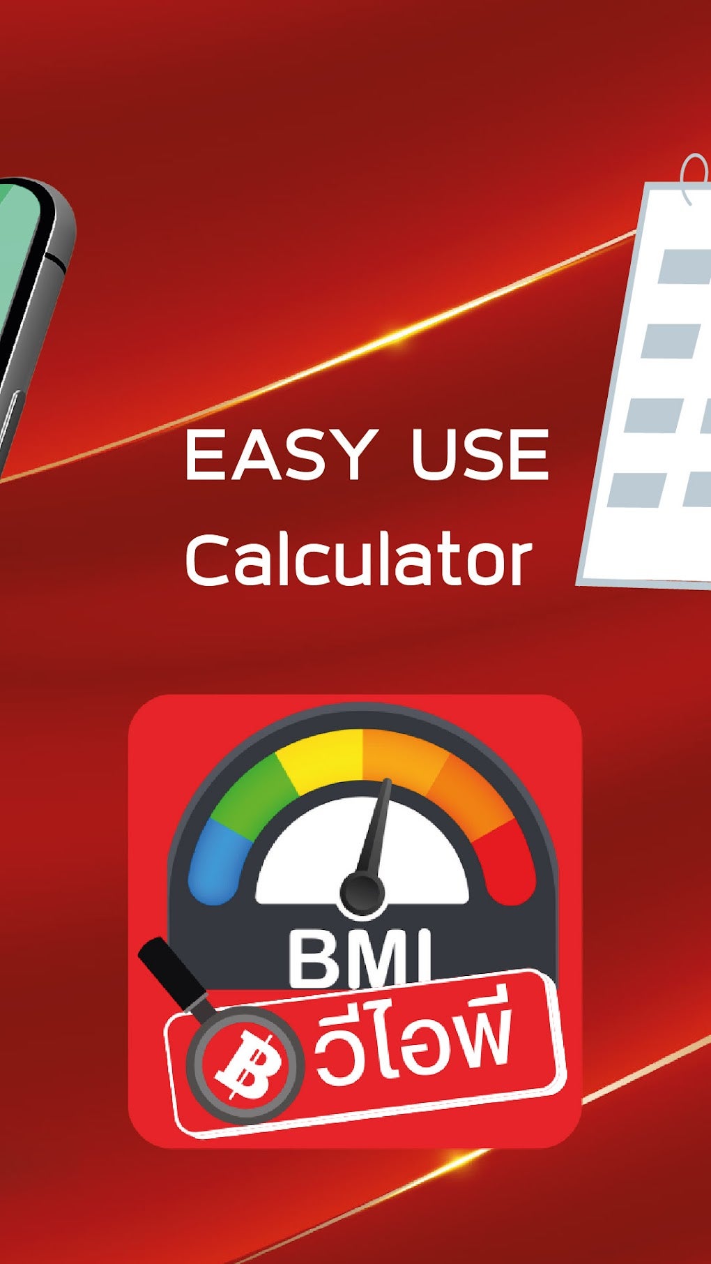 bmi-calculator-easy-at-home-for-android-download