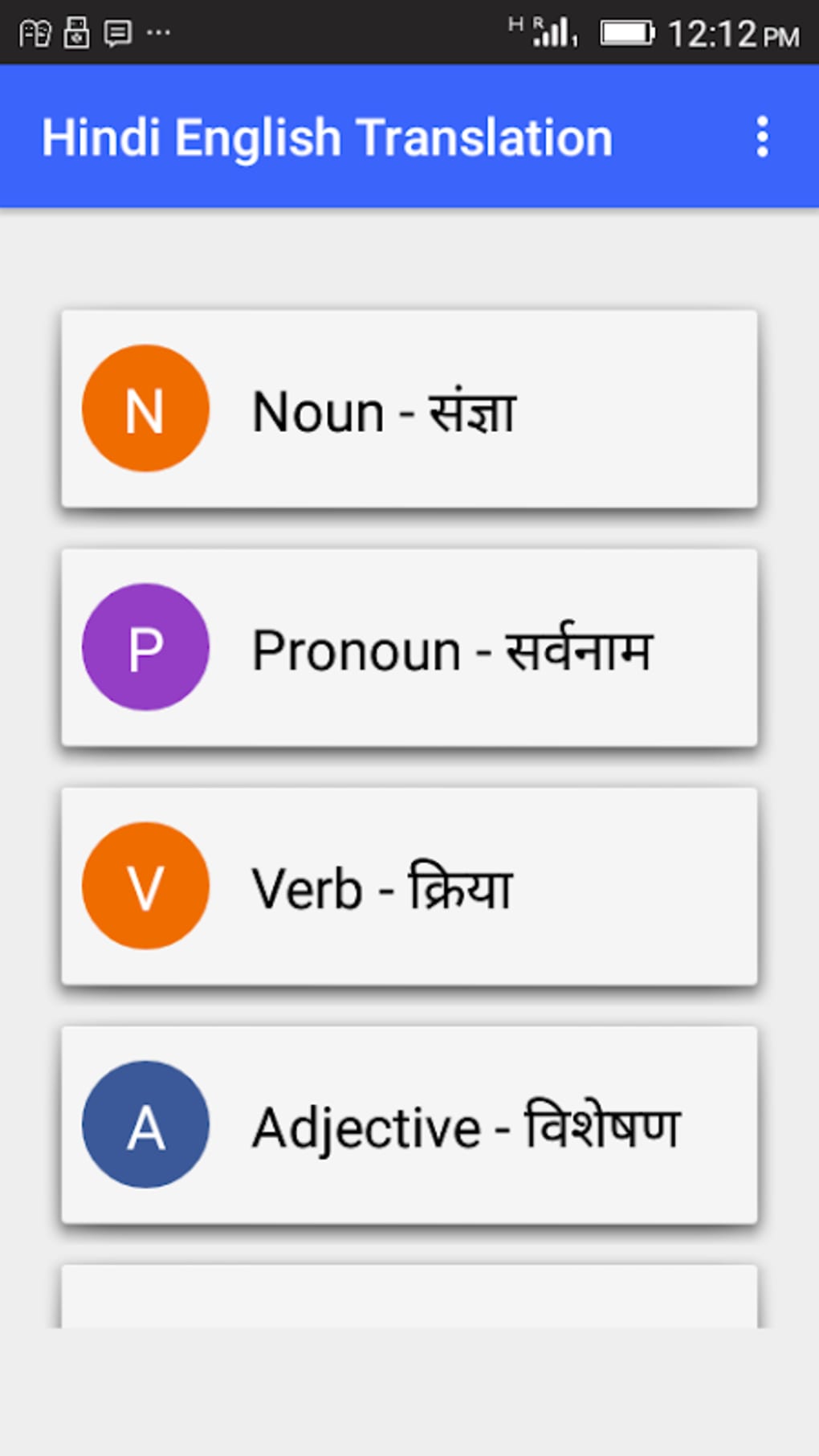 Hindi English Translation APK voor Android - Download