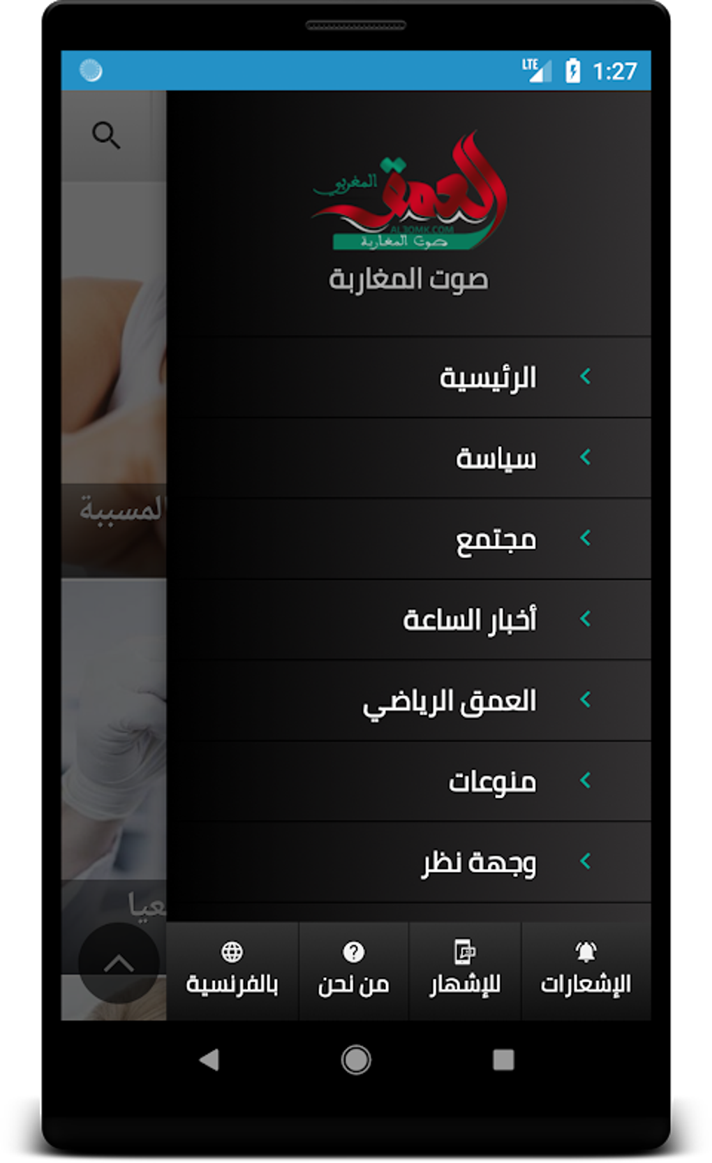  APK For Android Download