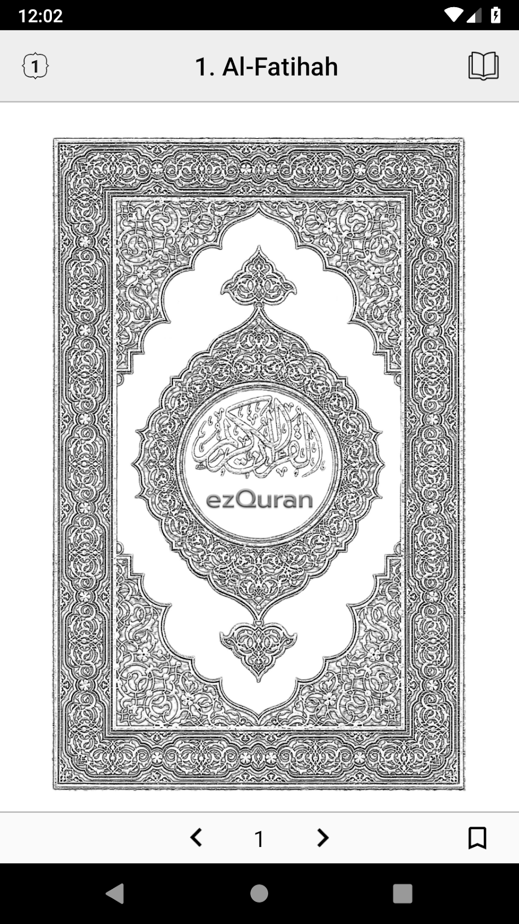 Ezquran apk for android download