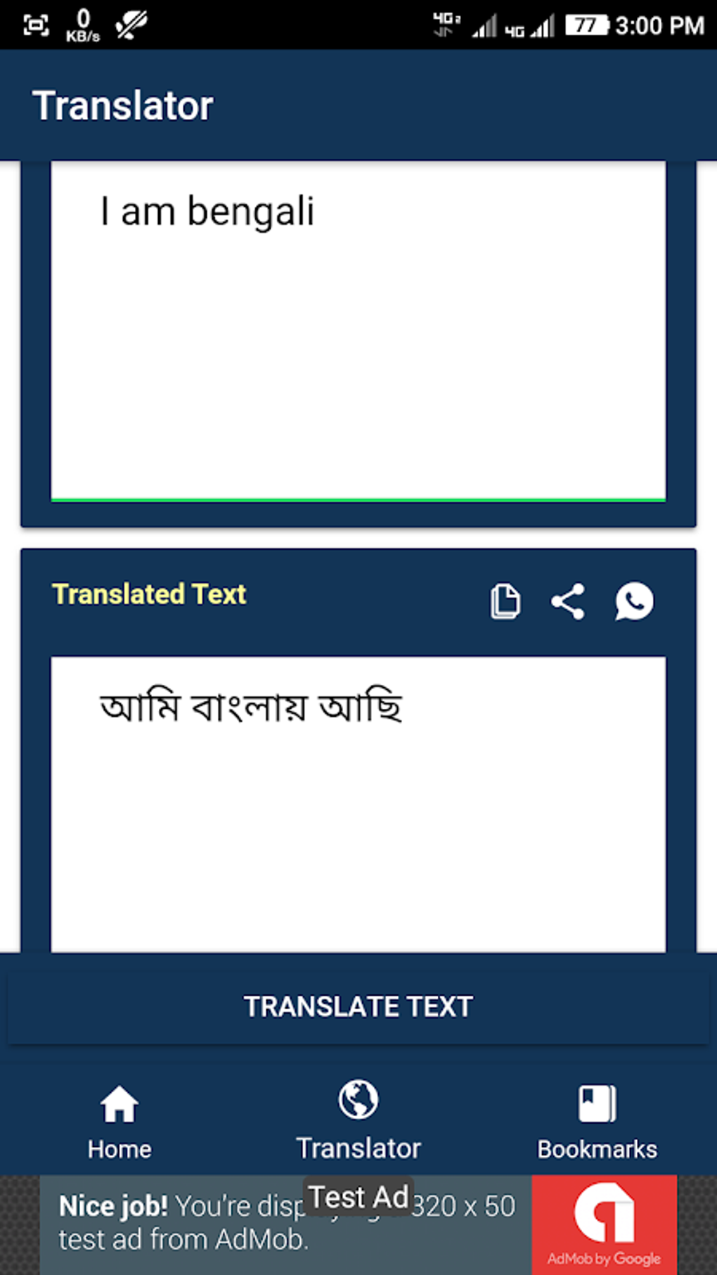 English To Bengali Translator & Dictionary APK for Android - Download