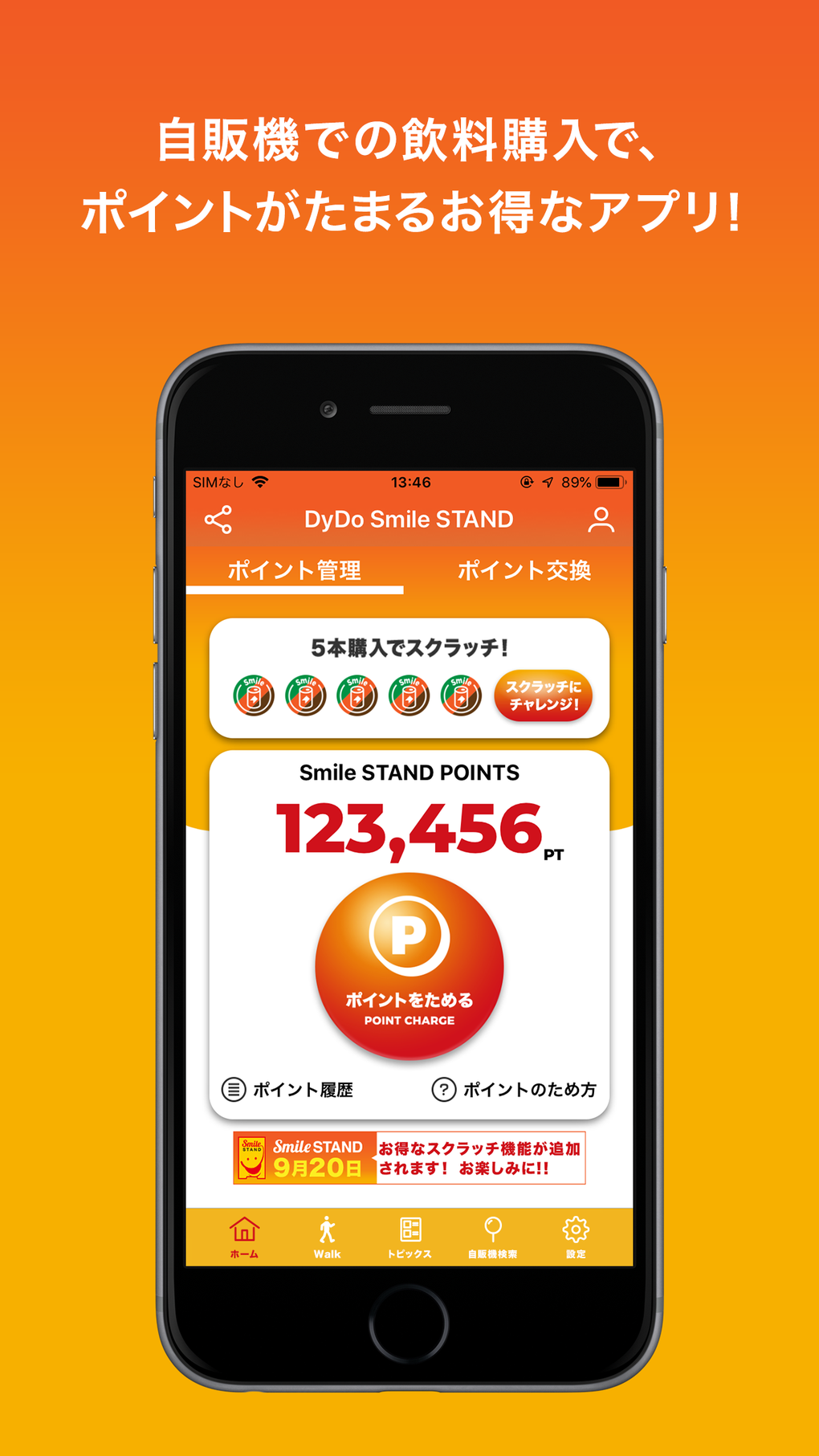 DyDo Smile STAND For IPhone 