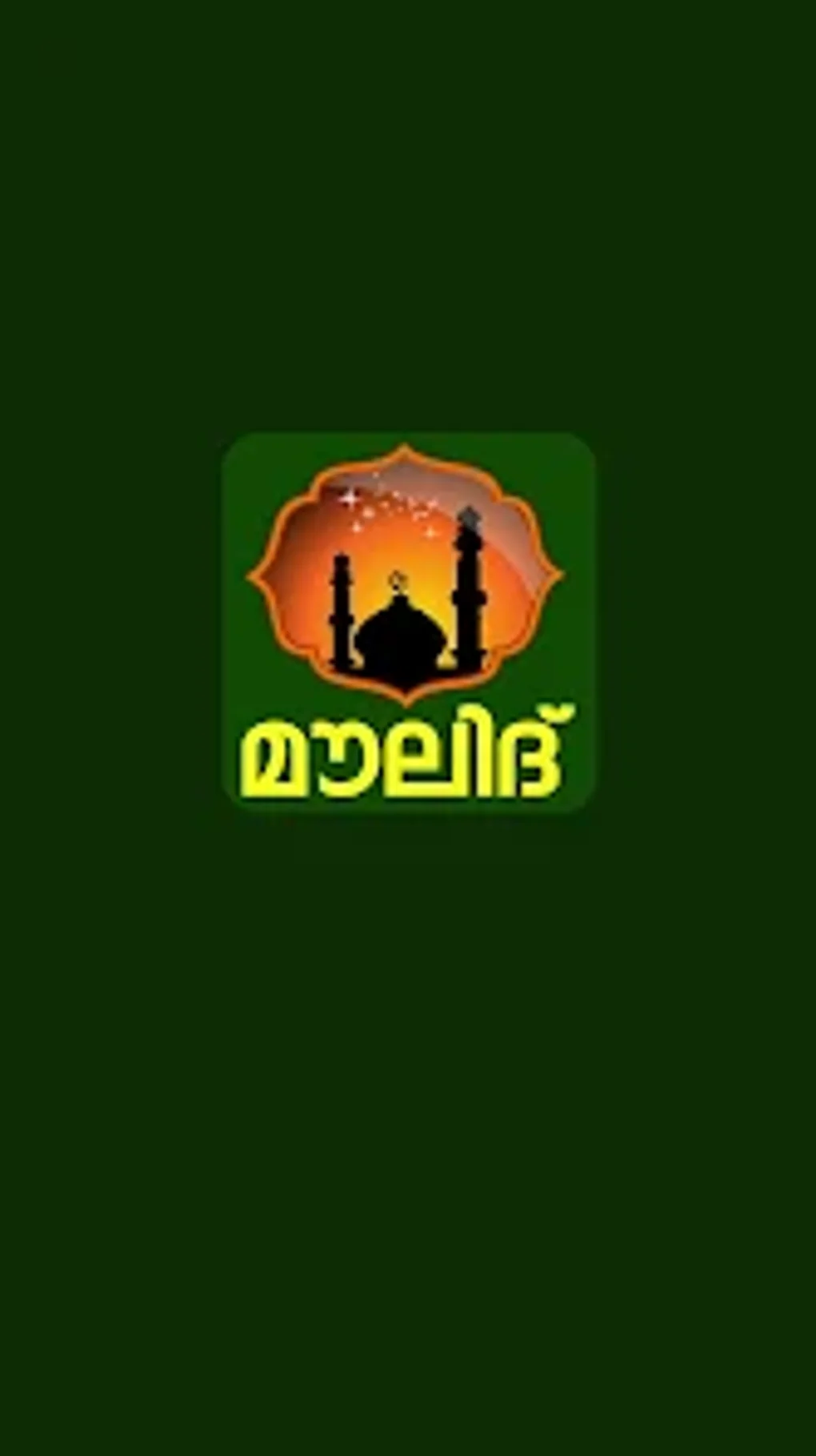 moulid-kithab-for-android-download