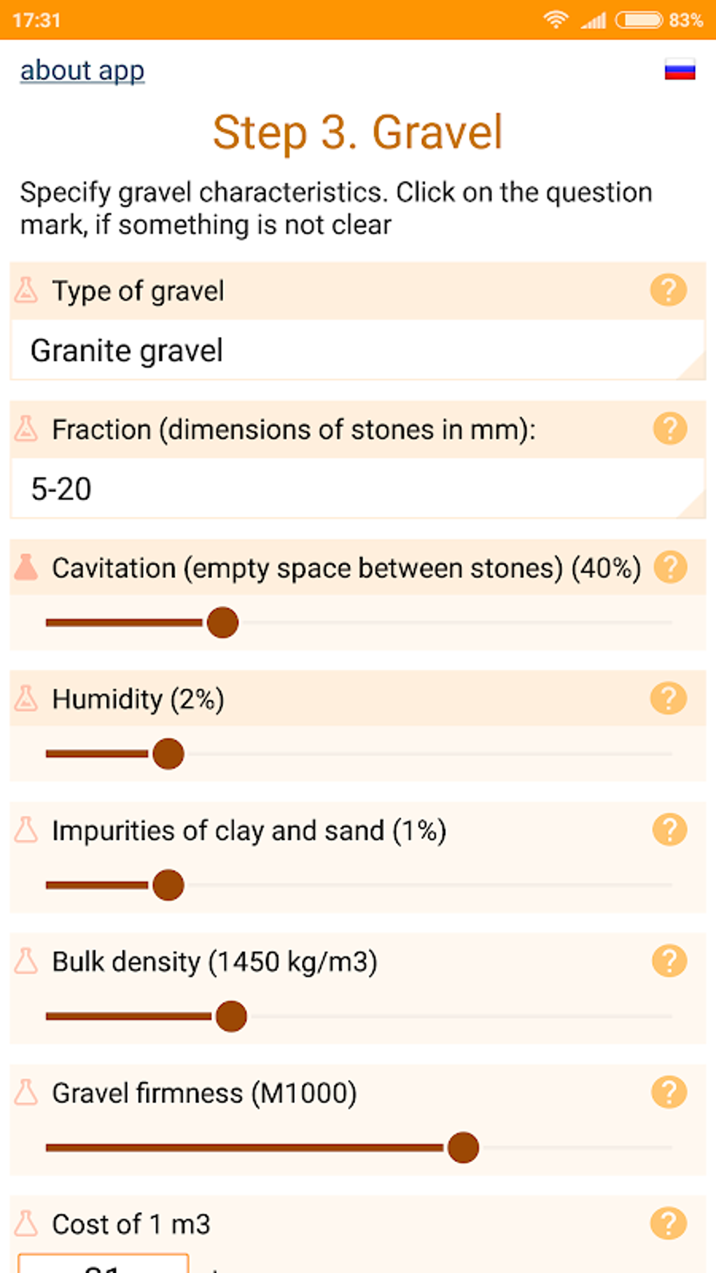Concrete calculator cementsandgravelwater APK for Android Download