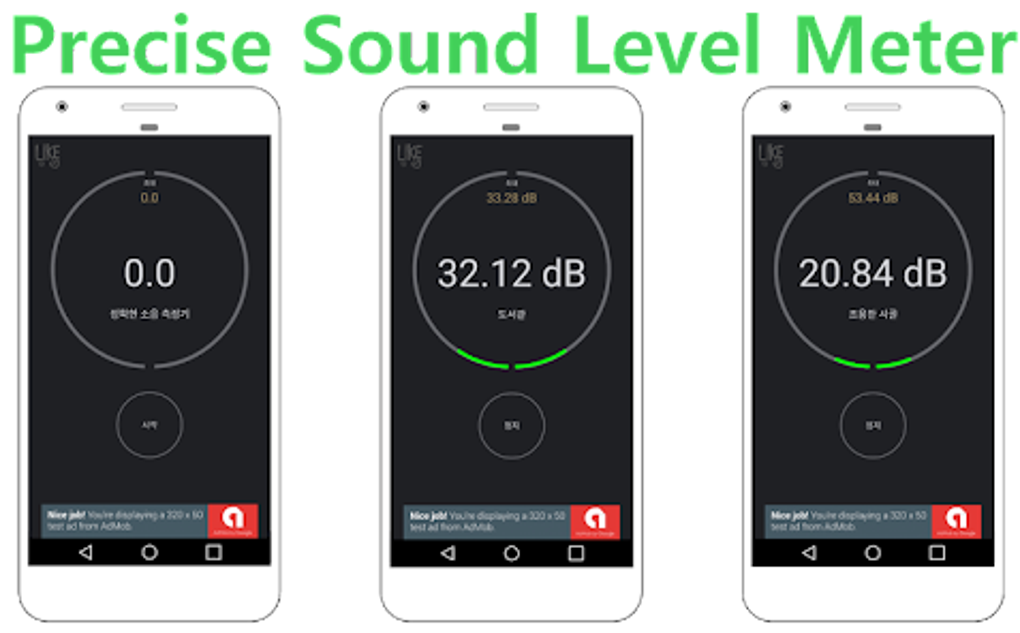 Precise Sound Level Meter - No para Android - Descargar