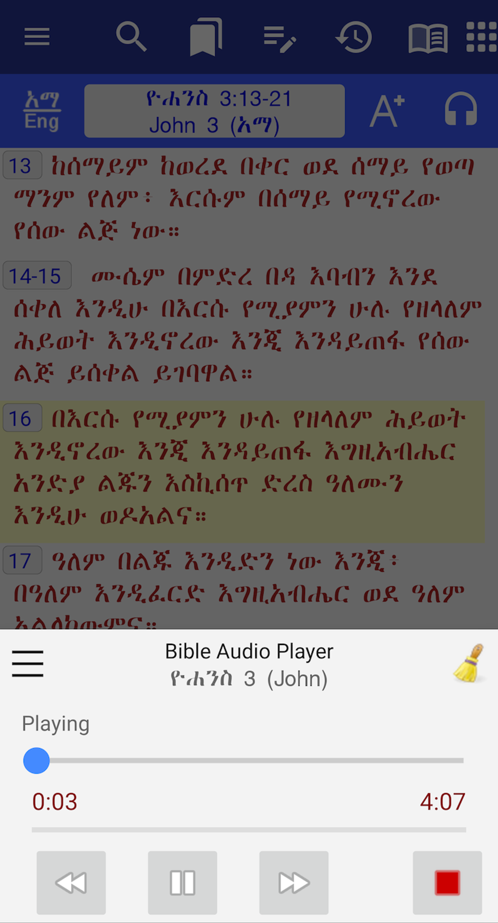 amharic bible