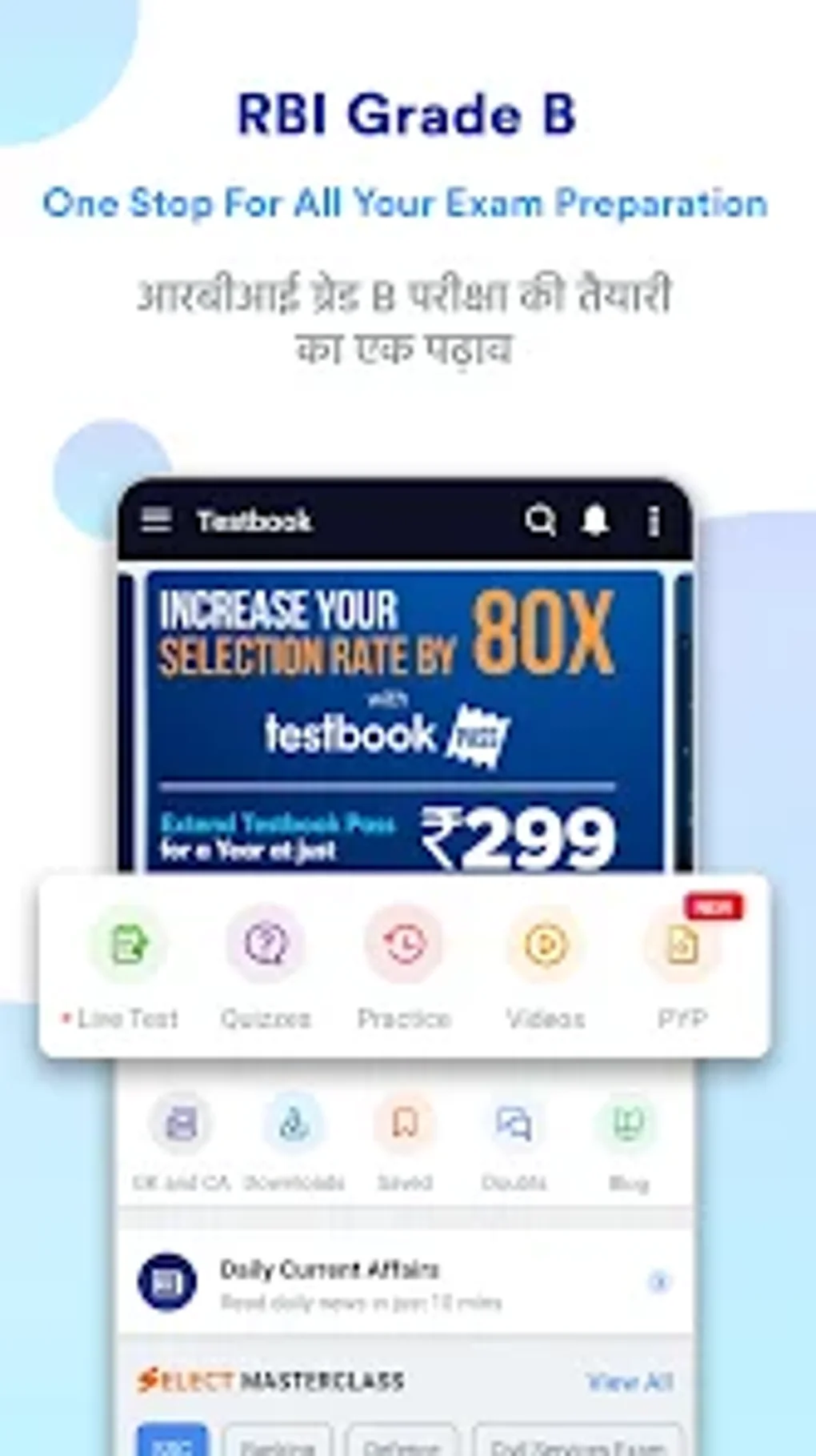 RBI Grade B Preparation App For Android Download