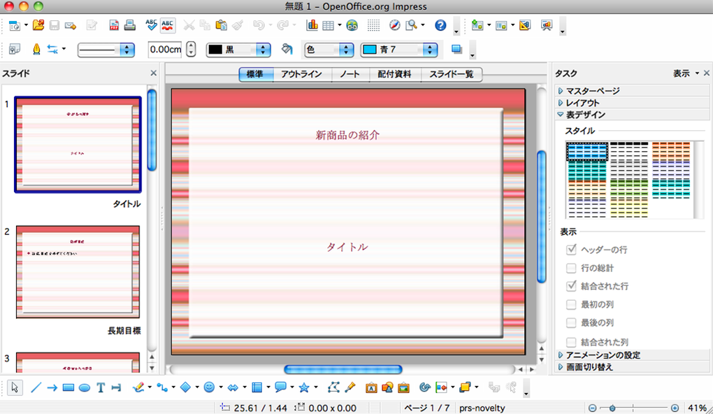 openoffice mac m1