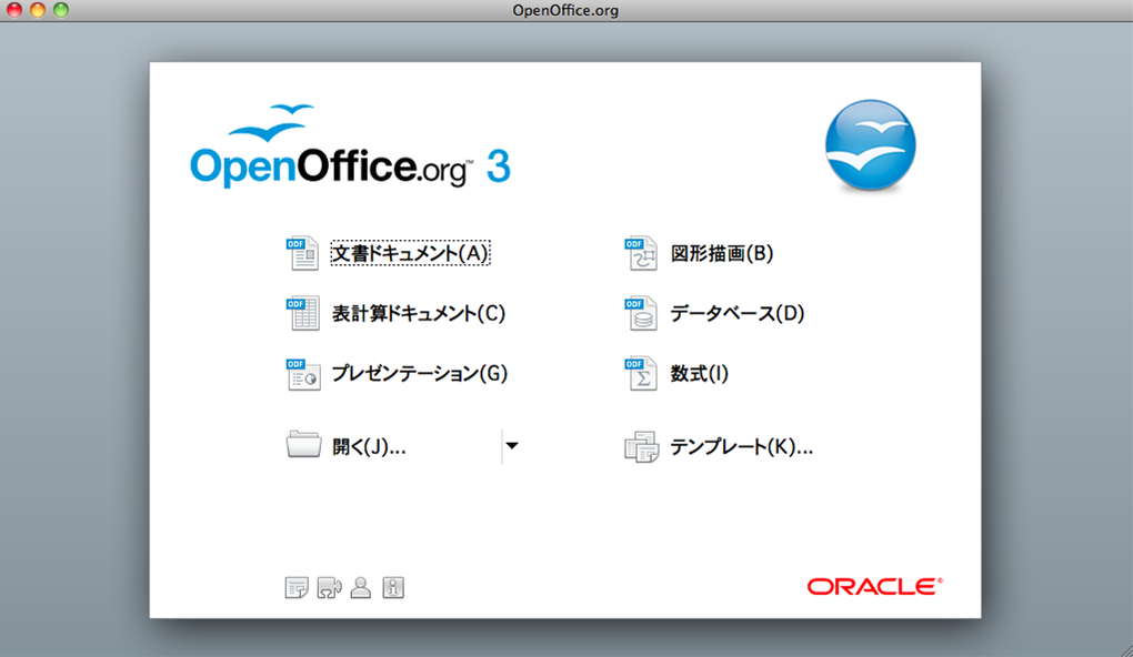 which openoffice do youfor mac